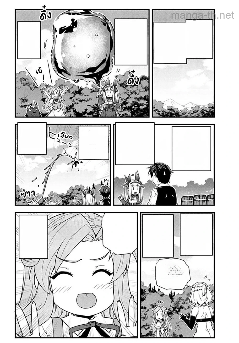 Isekai Nonbiri Nouka หน้า 2