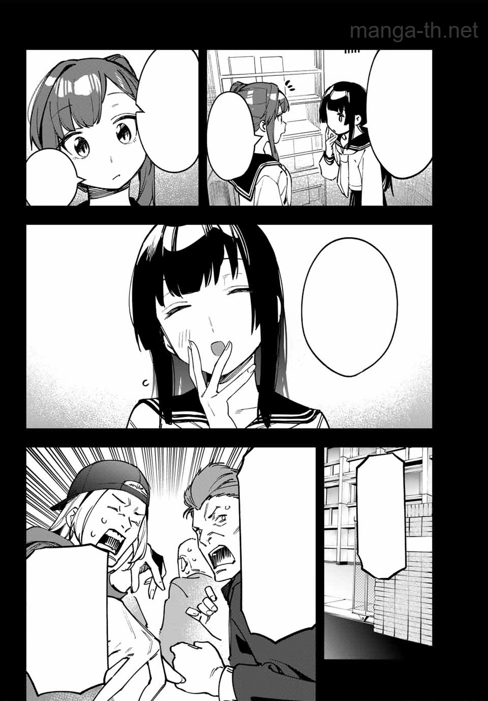 Seitokai ni mo Ana wa Aru! หน้า 2