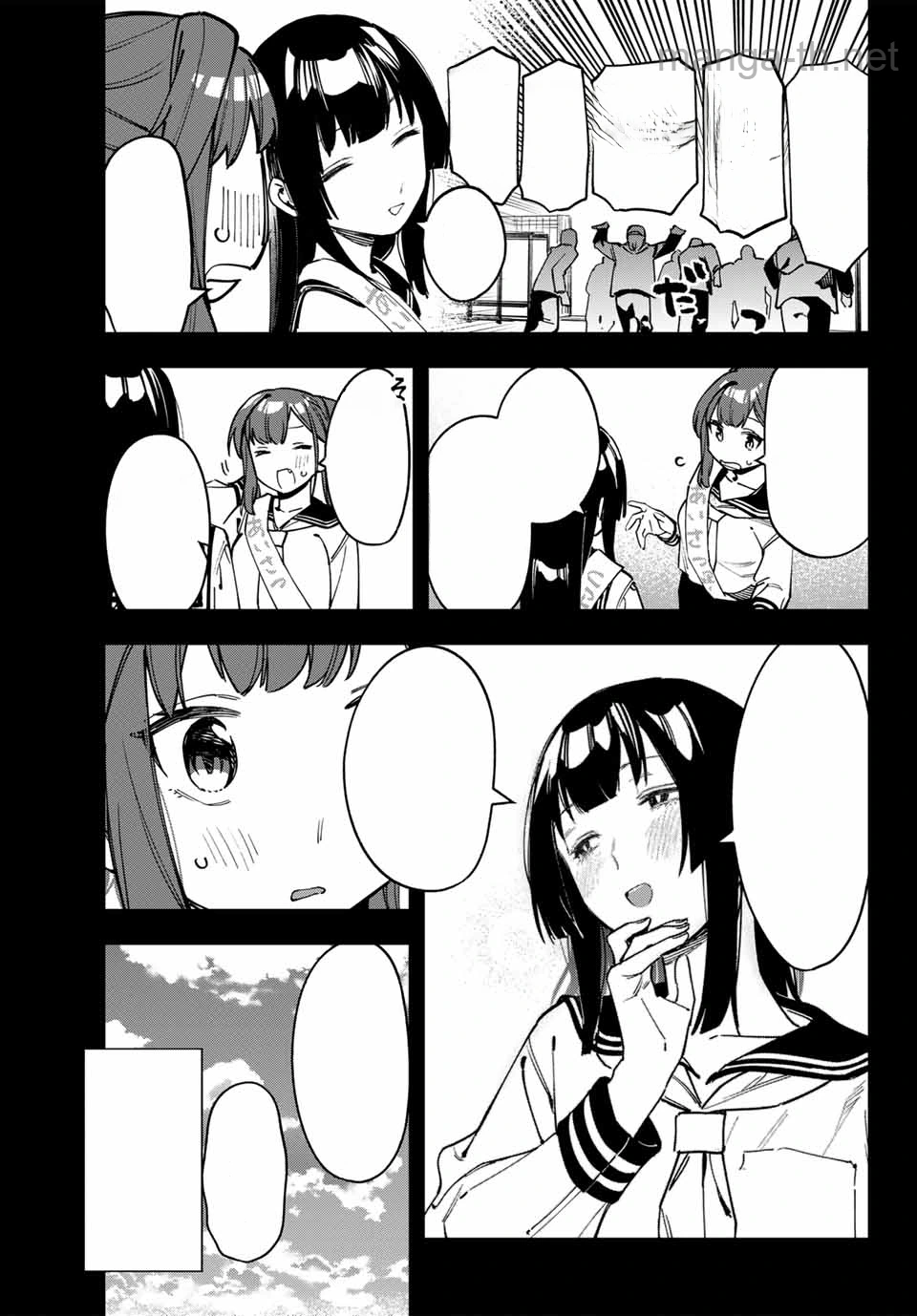 Seitokai ni mo Ana wa Aru! หน้า 3