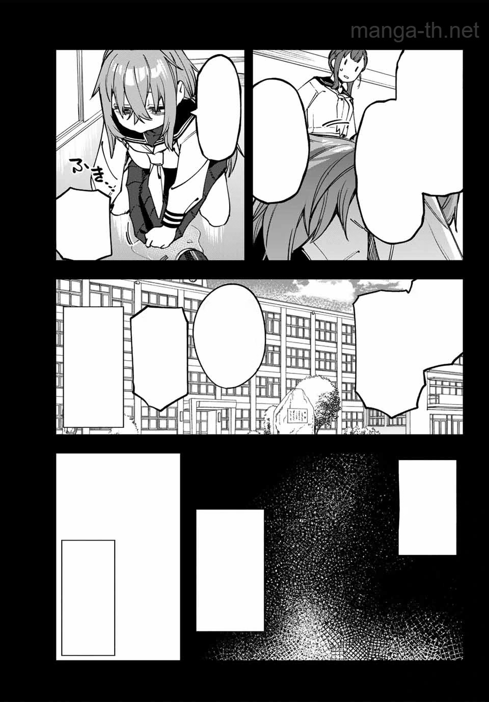 Seitokai ni mo Ana wa Aru! หน้า 7