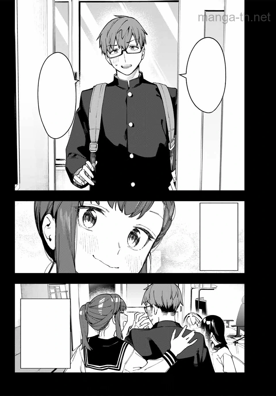 Seitokai ni mo Ana wa Aru! หน้า 8