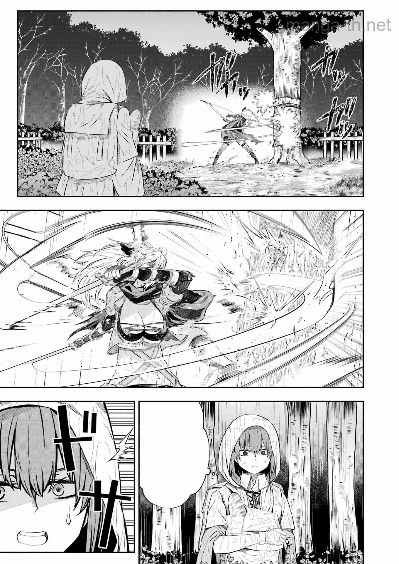 Katainaka no Ossan, Kensei ni Naru Gaiden: Ryuu Souken no Kiseki หน้า 3