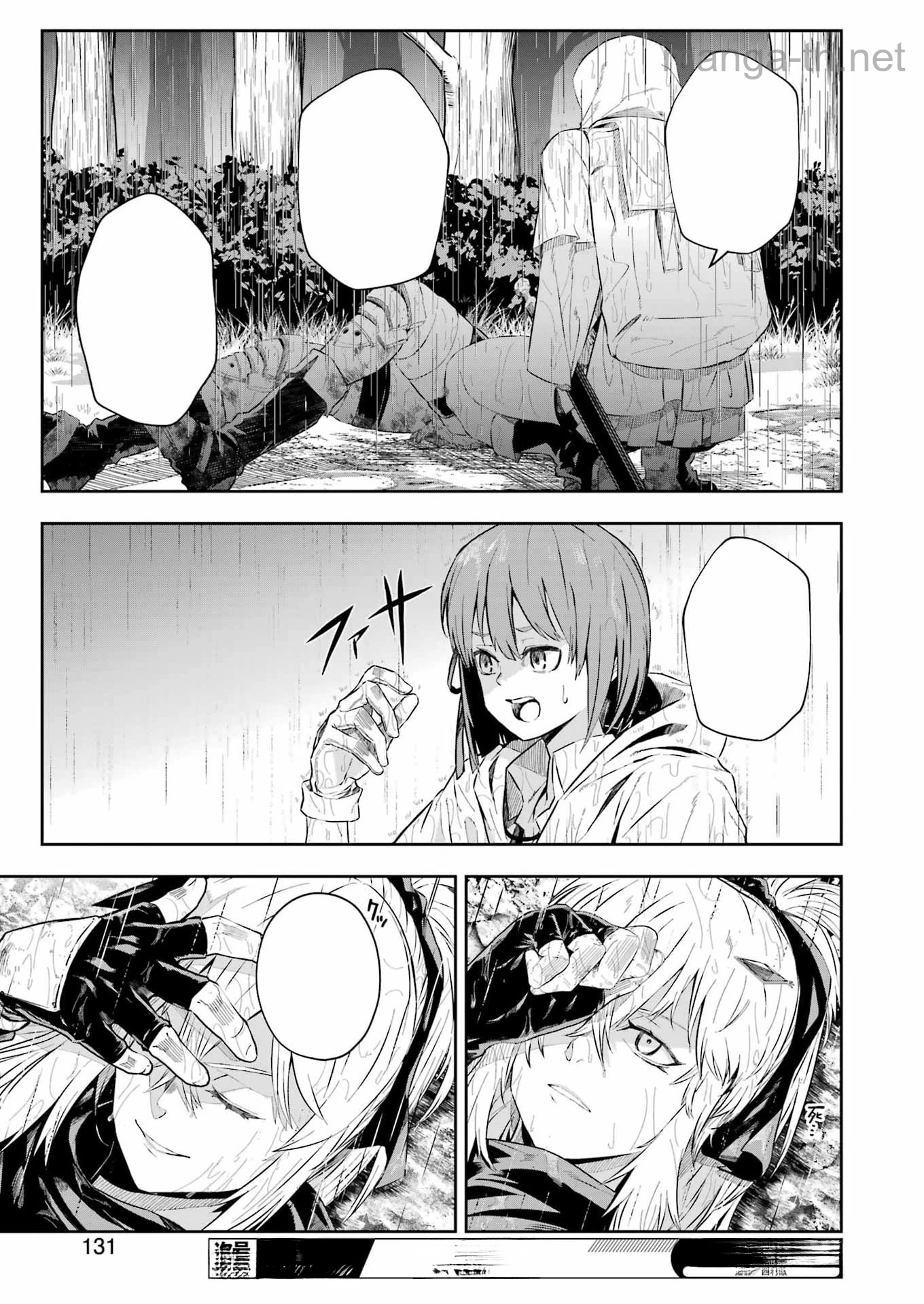 Katainaka no Ossan, Kensei ni Naru Gaiden: Ryuu Souken no Kiseki หน้า 5