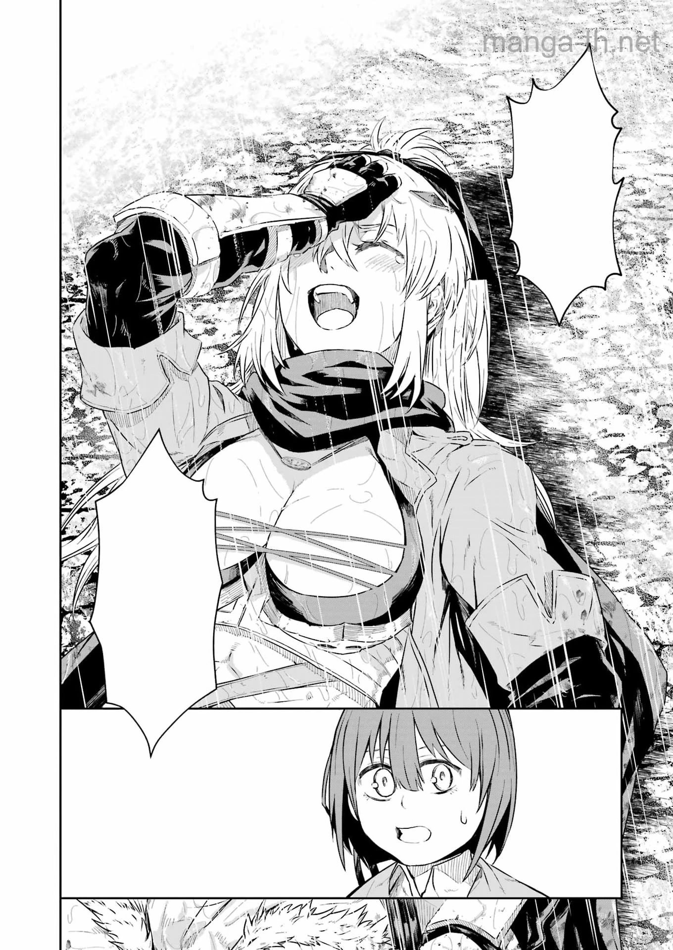 Katainaka no Ossan, Kensei ni Naru Gaiden: Ryuu Souken no Kiseki หน้า 6