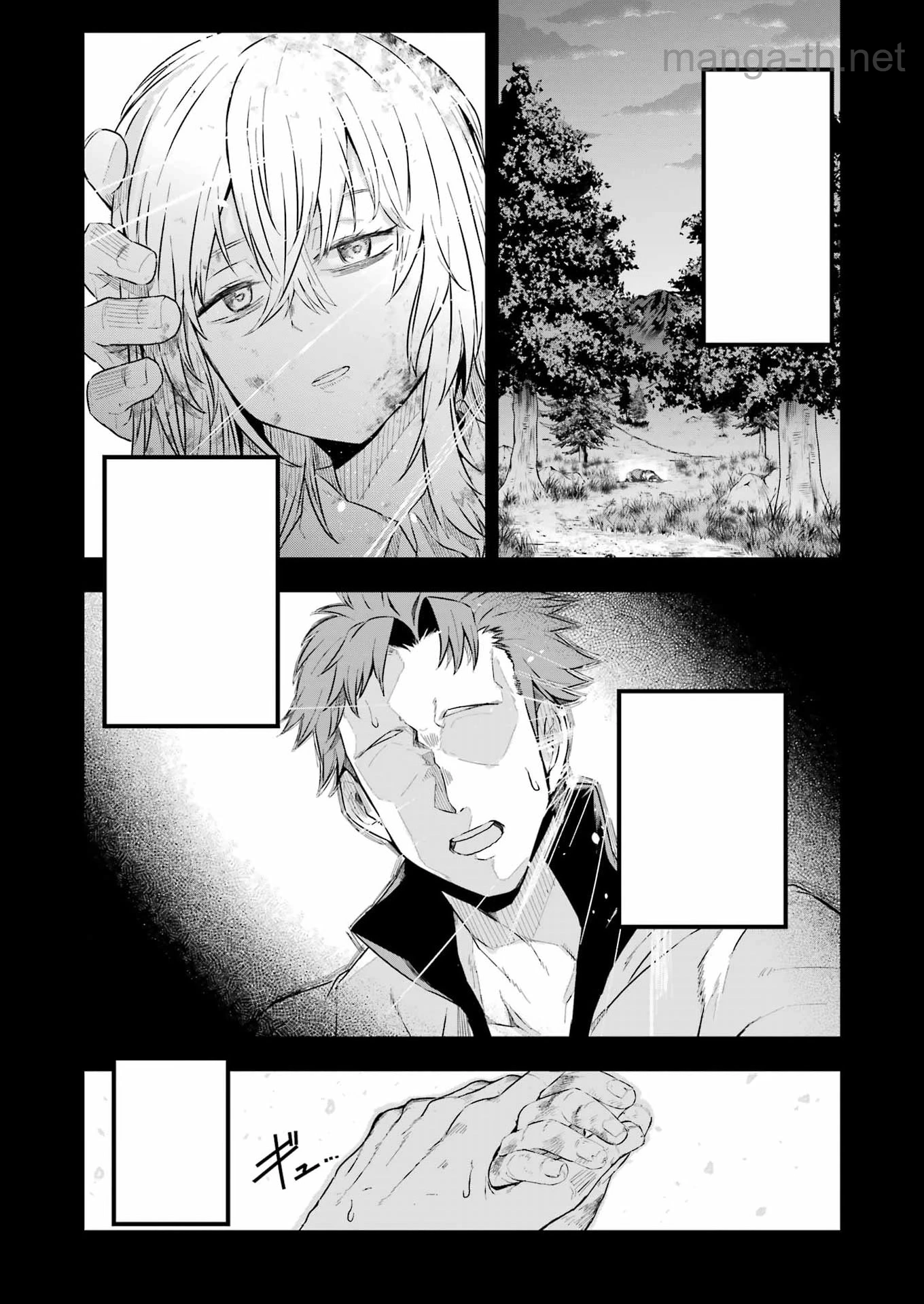 Katainaka no Ossan, Kensei ni Naru Gaiden: Ryuu Souken no Kiseki หน้า 10