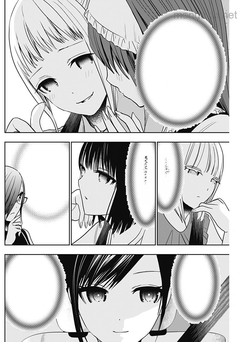 Batsu Hare หน้า 4