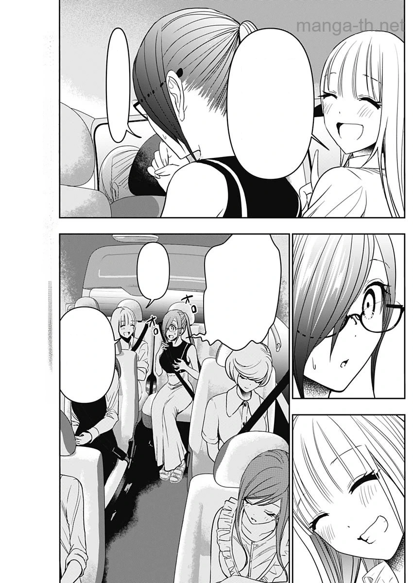 Batsu Hare หน้า 5