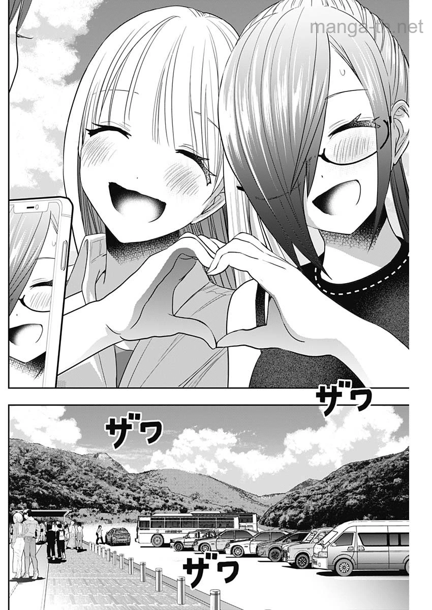 Batsu Hare page 10