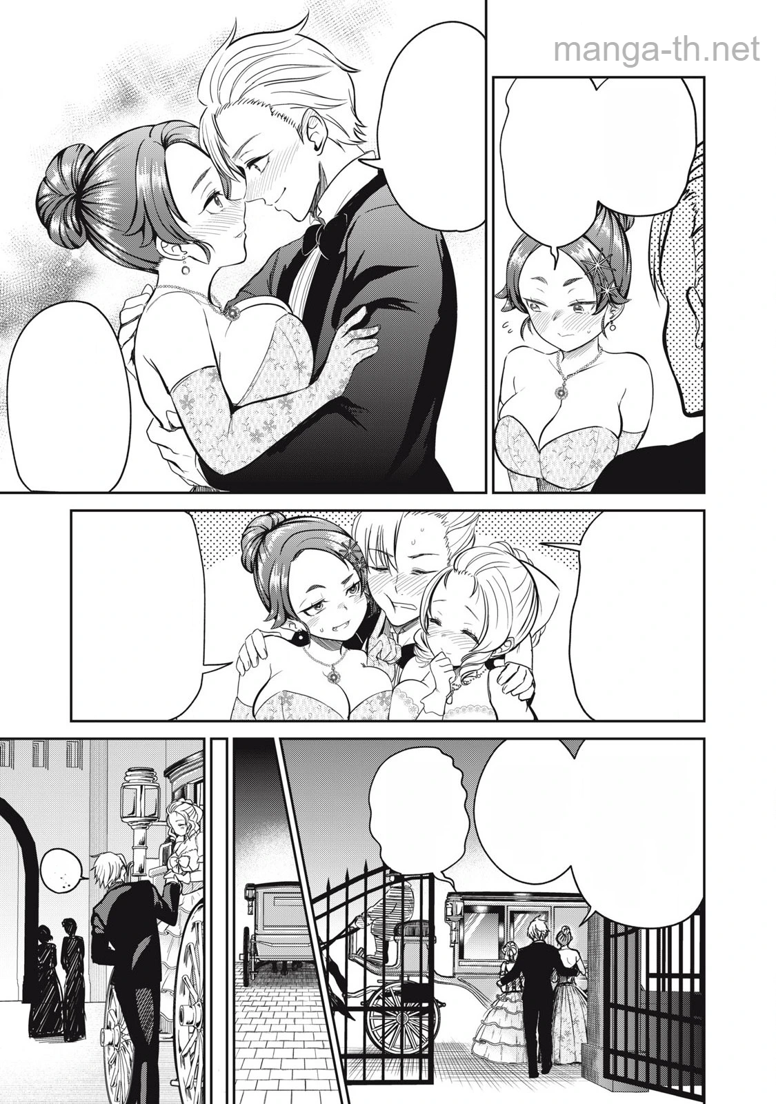Isekai Koushoku Musou Roku: Isekai Tensei no Chie to Chikara o, Tada Hitasura ×××× Suru Tame ni Tsukau หน้า 3