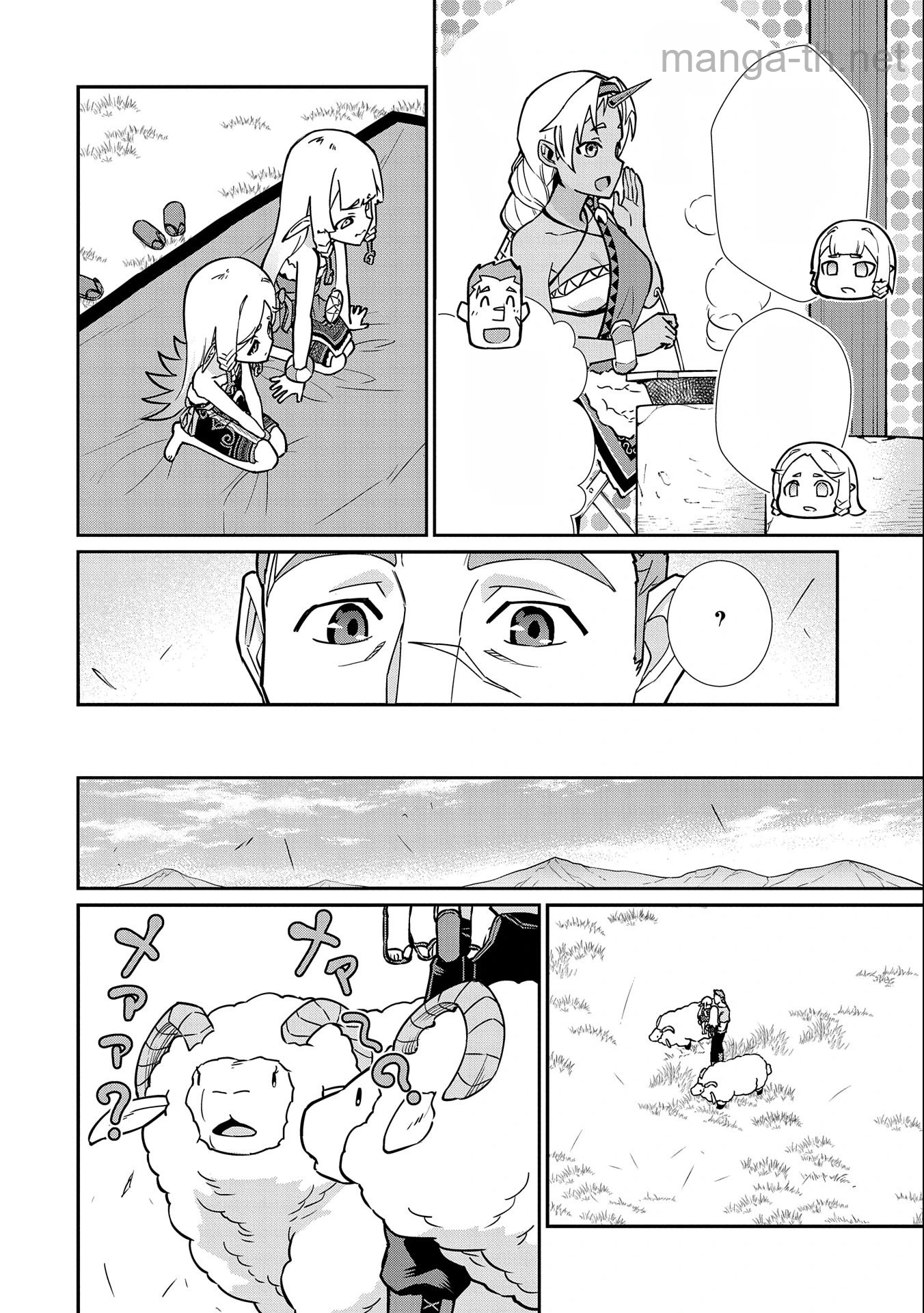 Ryoumin 0-nin Start no Henkyou Ryoushusama หน้า 8