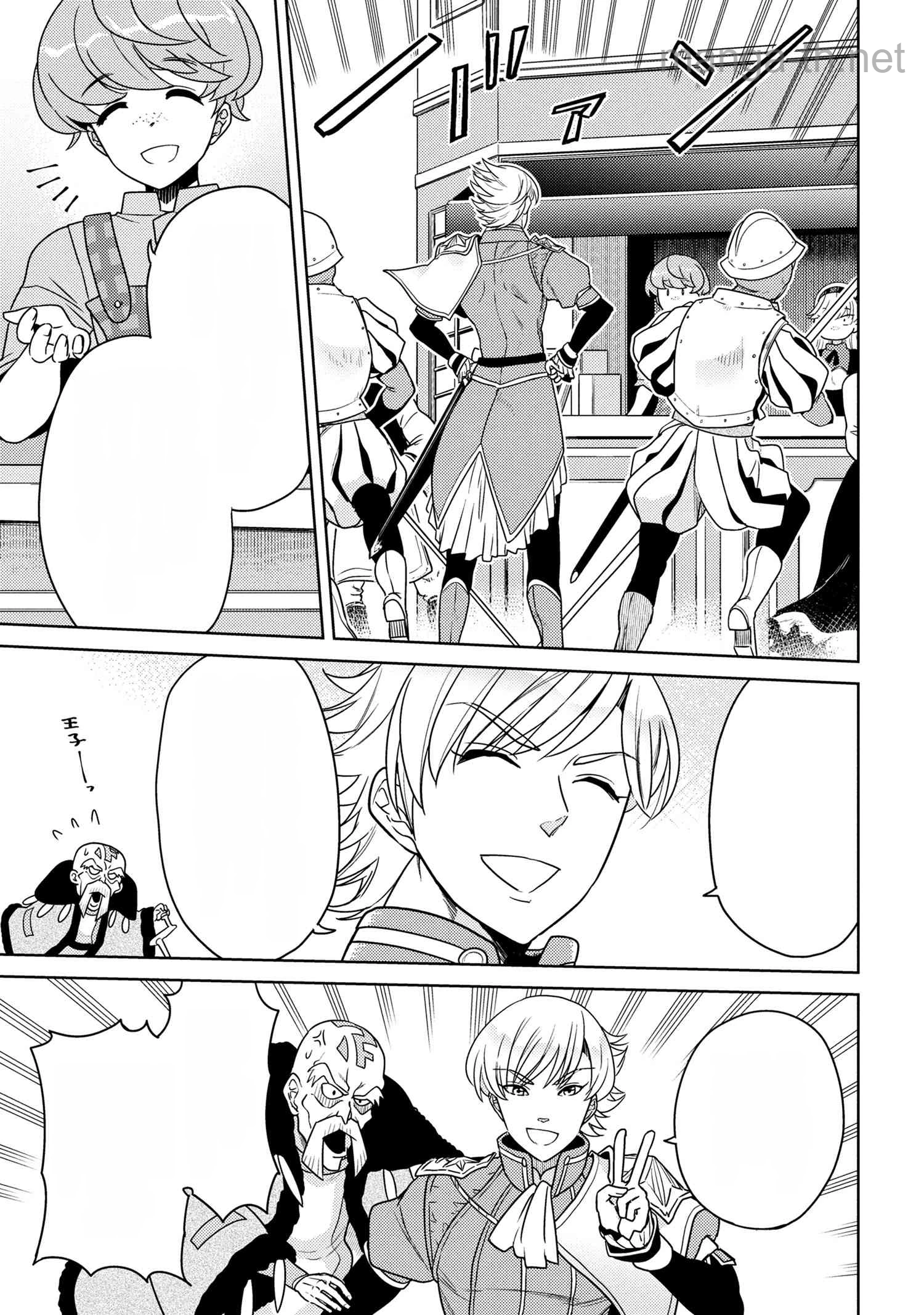 Sekai Saikou no Ansatsusha, Isekai Kizoku ni Tensei Suru หน้า 5