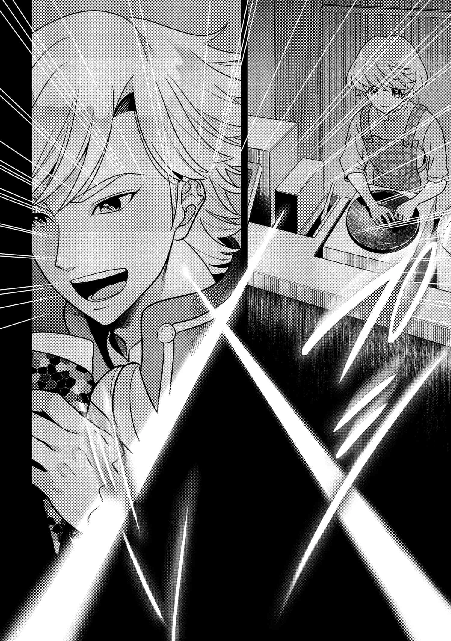 Sekai Saikou no Ansatsusha, Isekai Kizoku ni Tensei Suru page 8