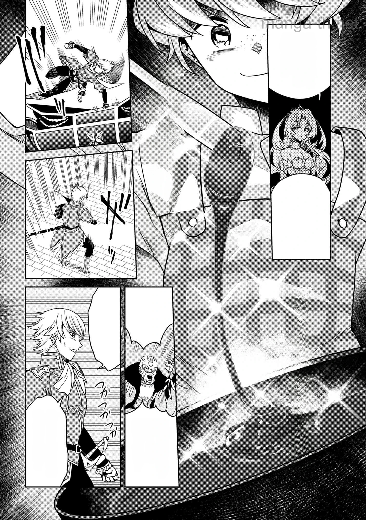 Sekai Saikou no Ansatsusha, Isekai Kizoku ni Tensei Suru หน้า 4