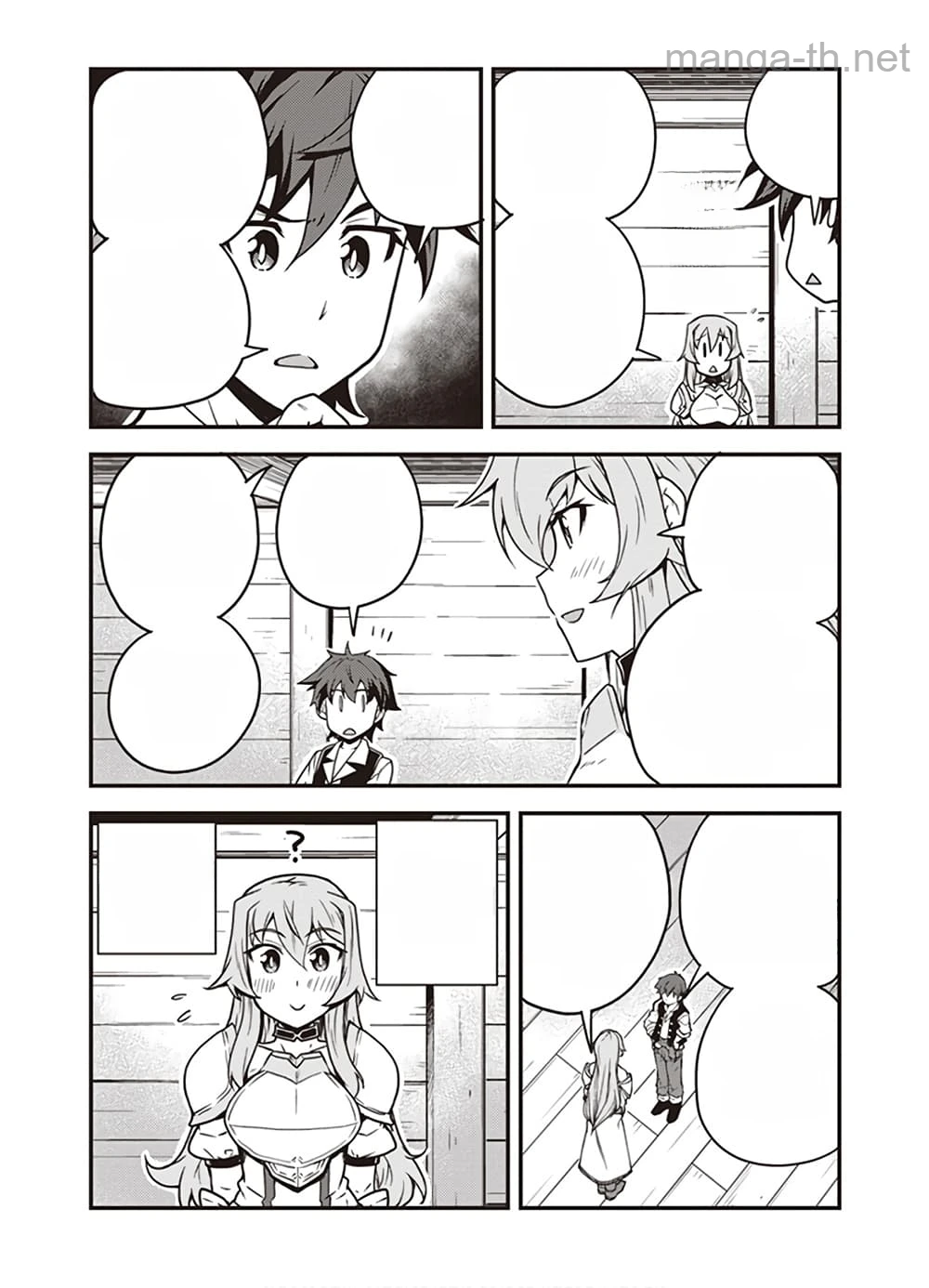 Isekai Nonbiri Nouka หน้า 2