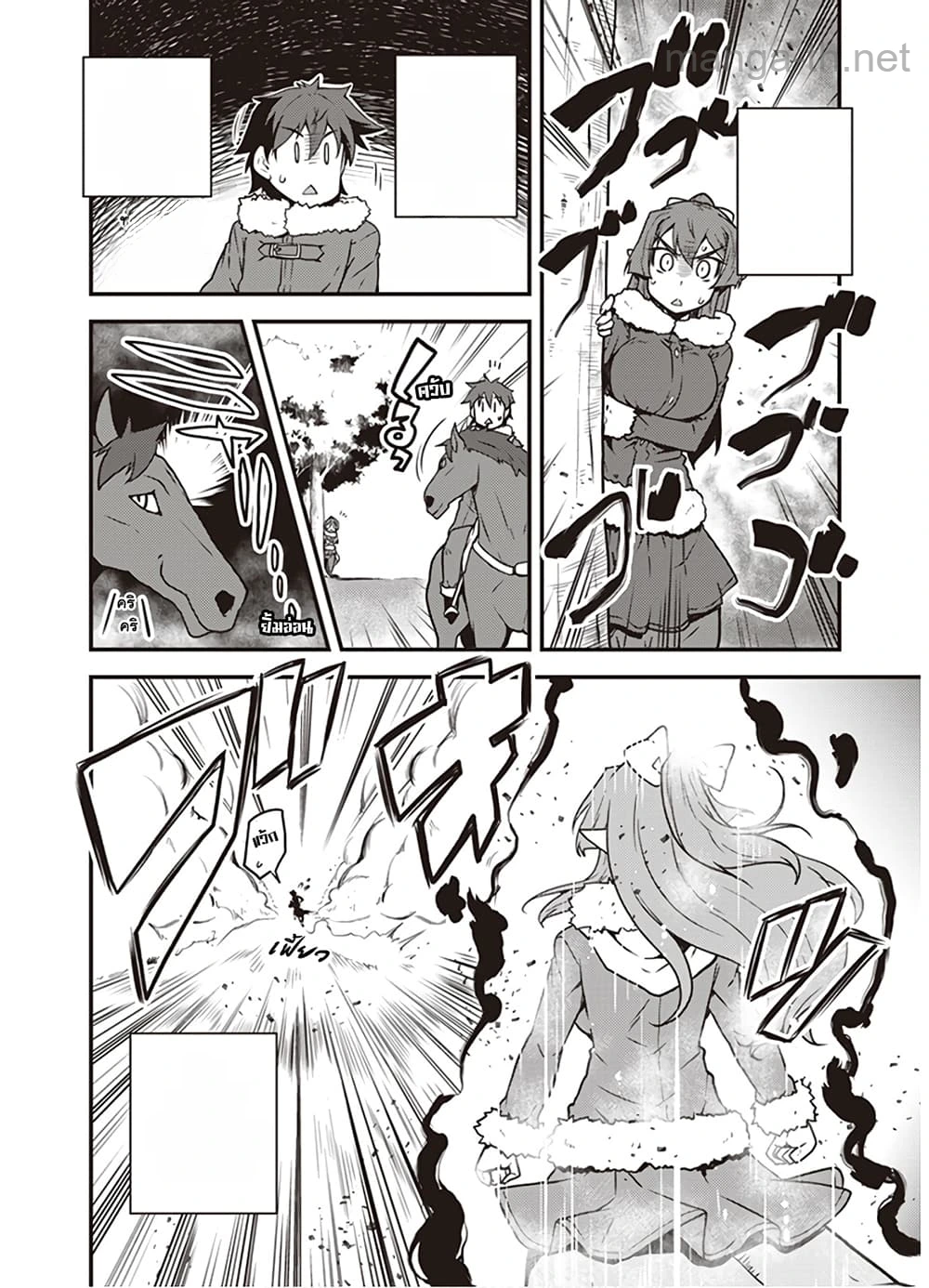 Isekai Nonbiri Nouka หน้า 4