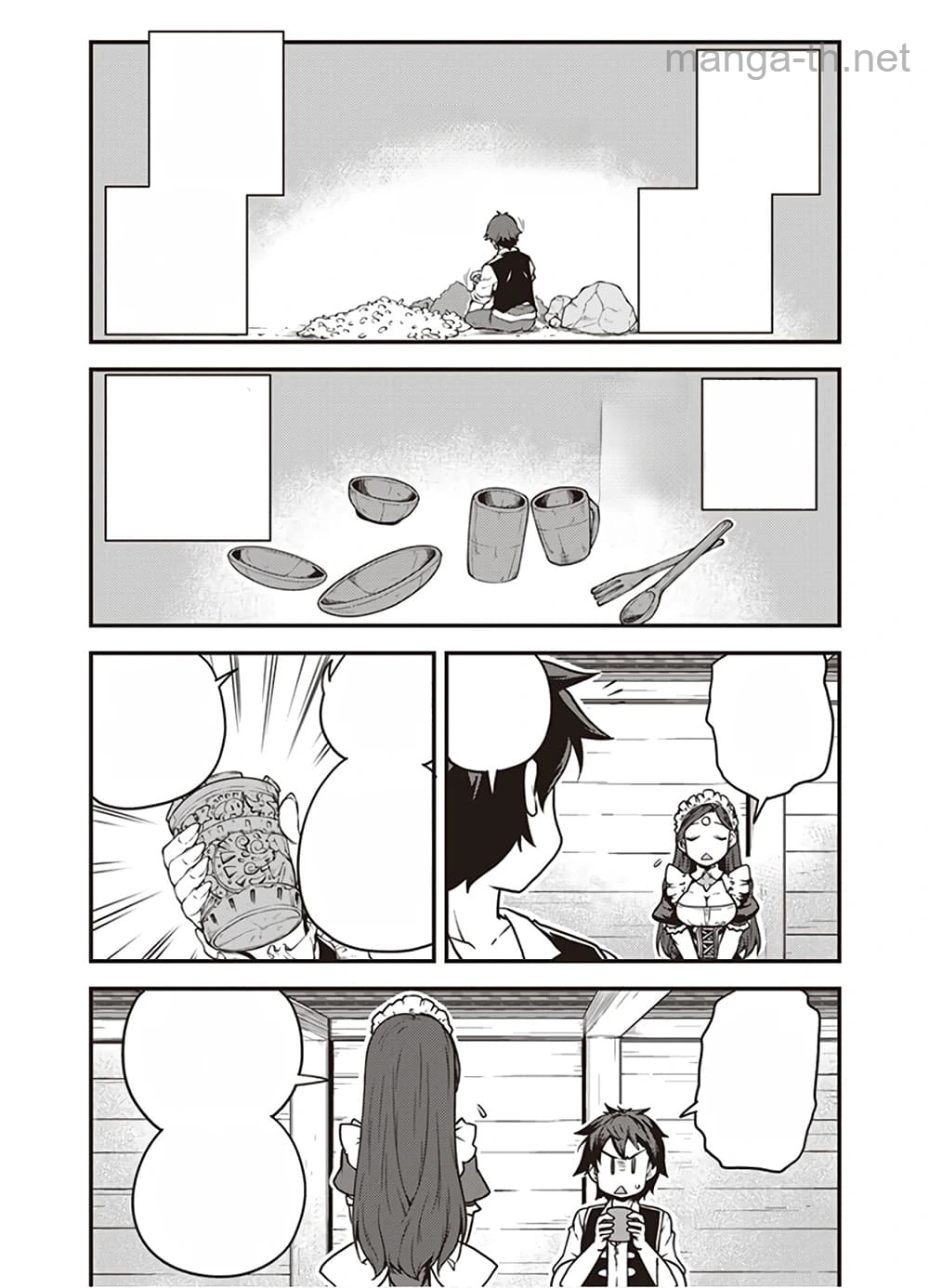 Isekai Nonbiri Nouka หน้า 5