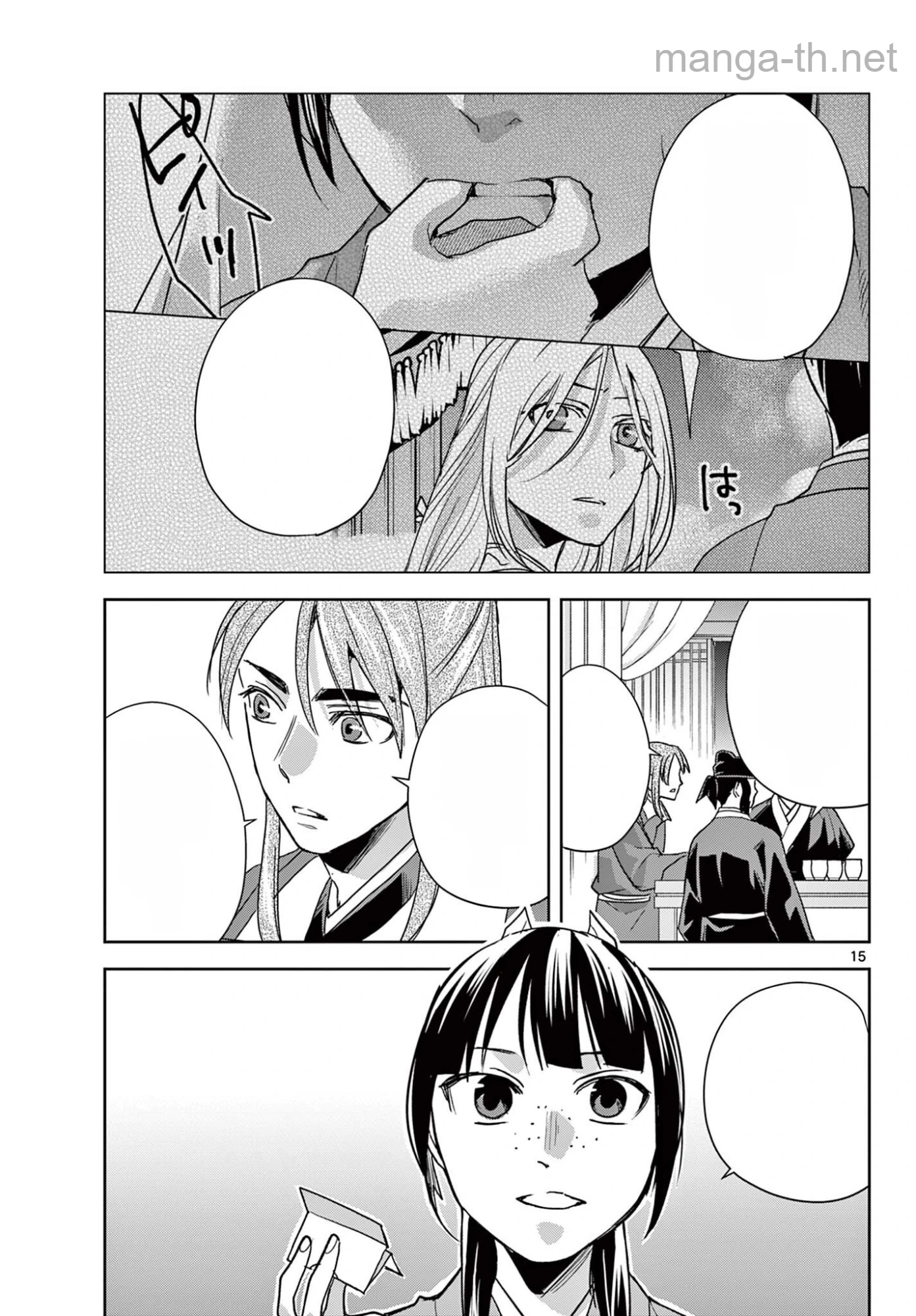 Kusuriya no Hitorigoto – Maomao no Koukyuu Nazotoki Techou หน้า 3