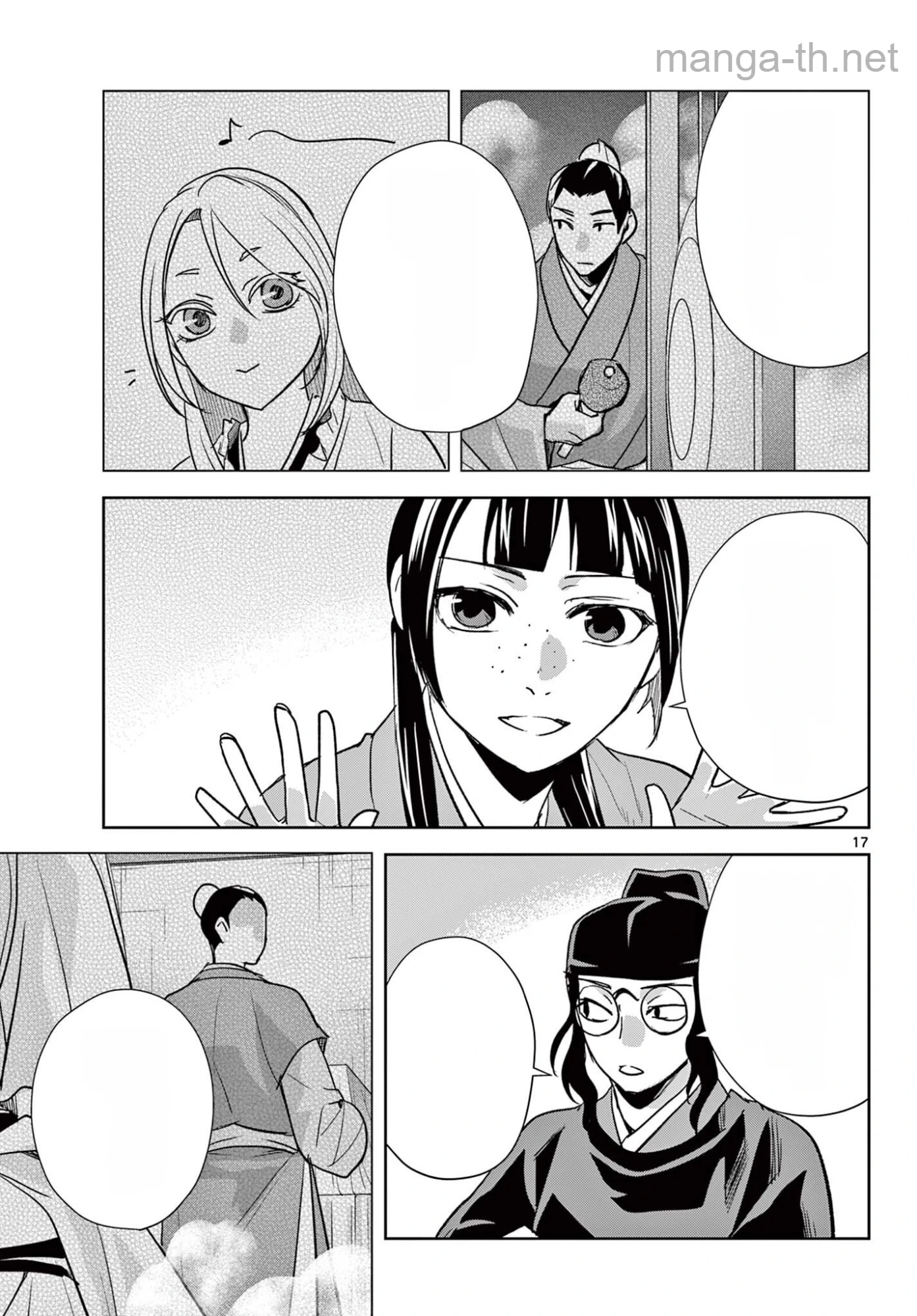 Kusuriya no Hitorigoto – Maomao no Koukyuu Nazotoki Techou หน้า 5