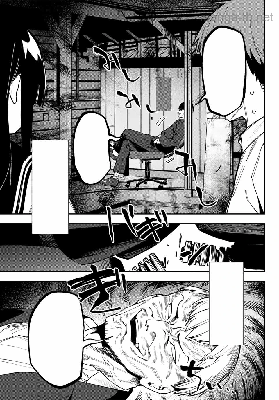 Seitokai ni mo Ana wa Aru! หน้า 3