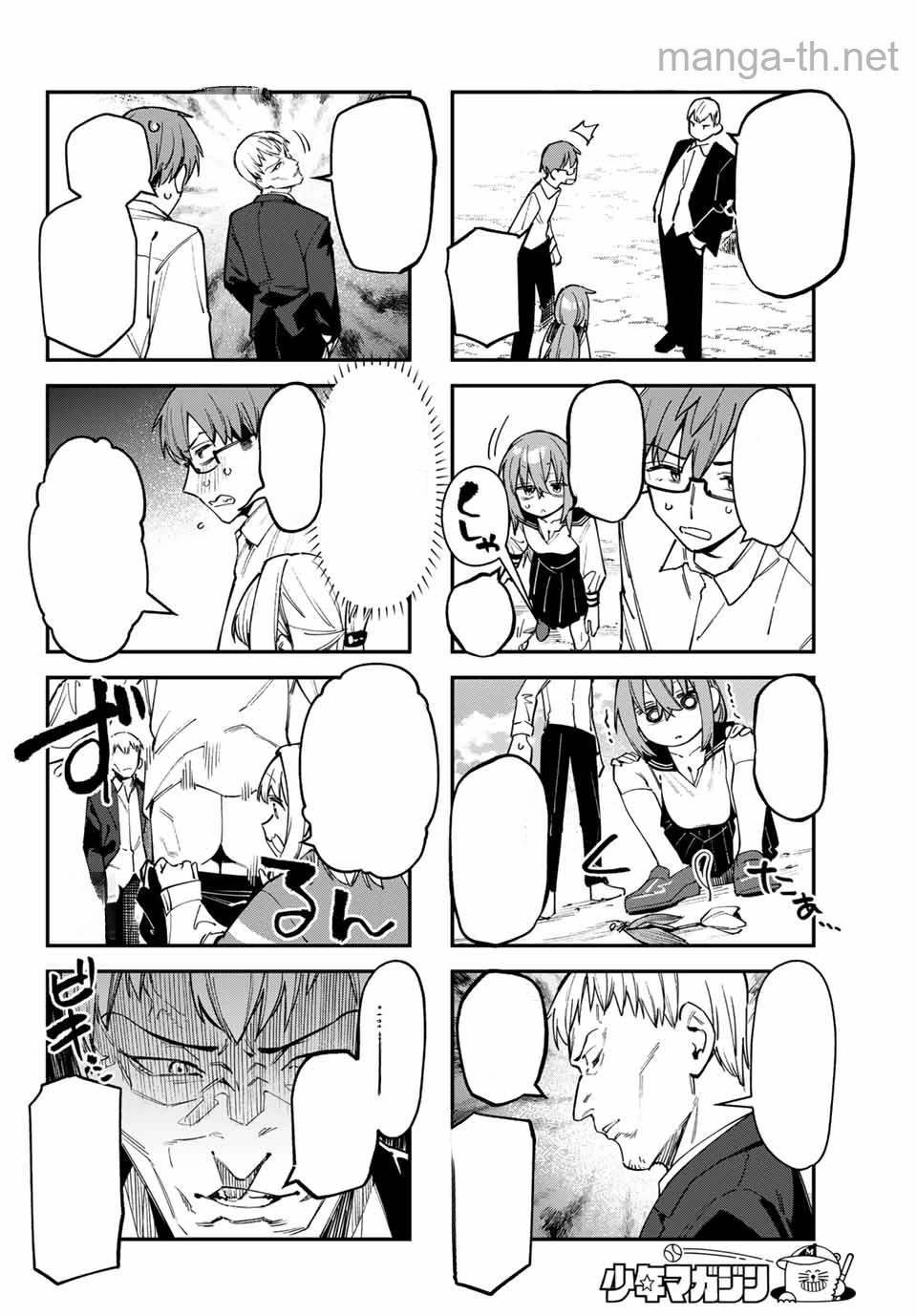Seitokai ni mo Ana wa Aru! หน้า 6