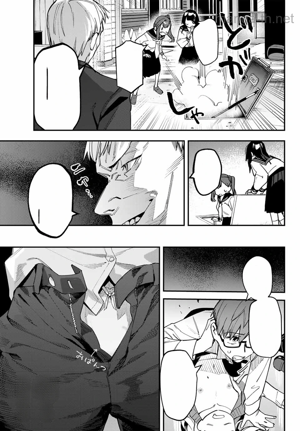 Seitokai ni mo Ana wa Aru! หน้า 9
