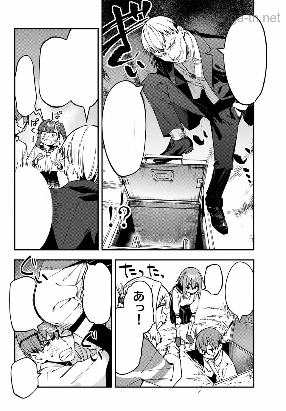 Seitokai ni mo Ana wa Aru! หน้า 8