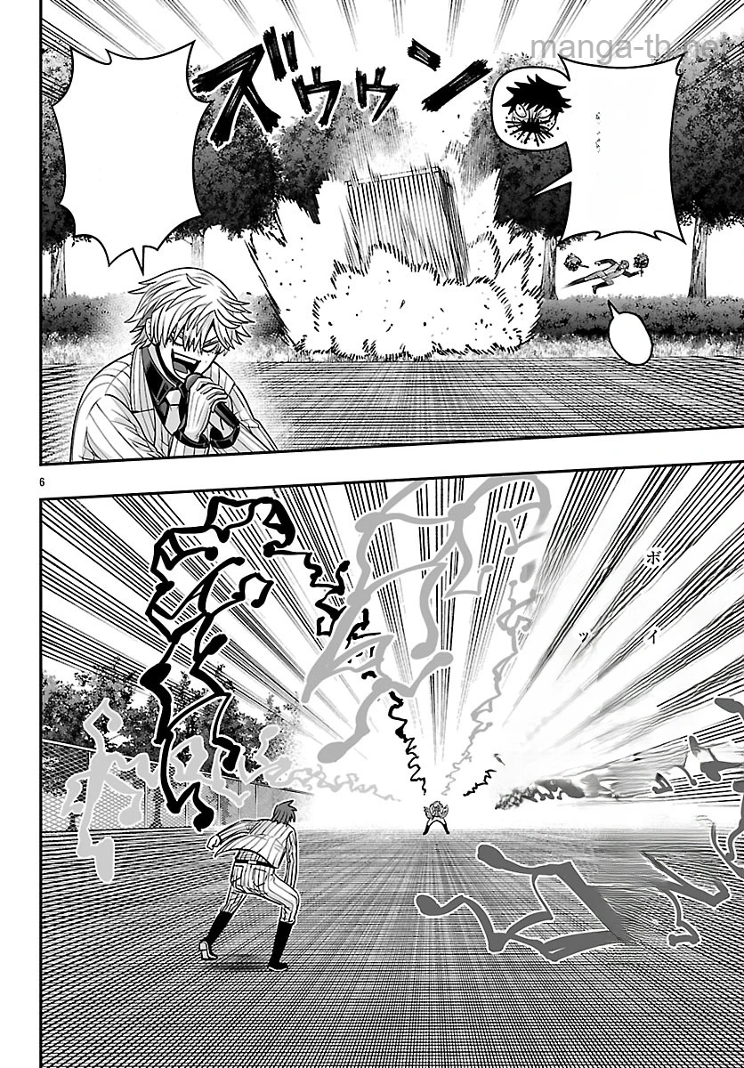 Tougen Anki Gaiden – Tsuki to Sakura no Kyousoukyoku หน้า 7
