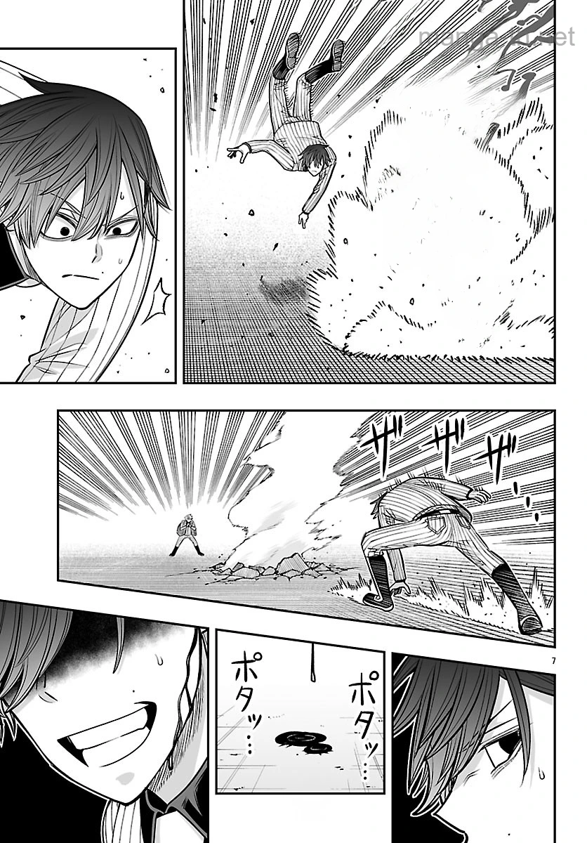 Tougen Anki Gaiden – Tsuki to Sakura no Kyousoukyoku หน้า 8