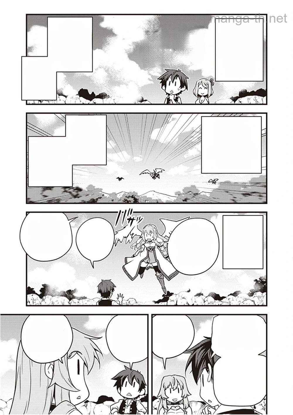 Isekai Nonbiri Nouka หน้า 5