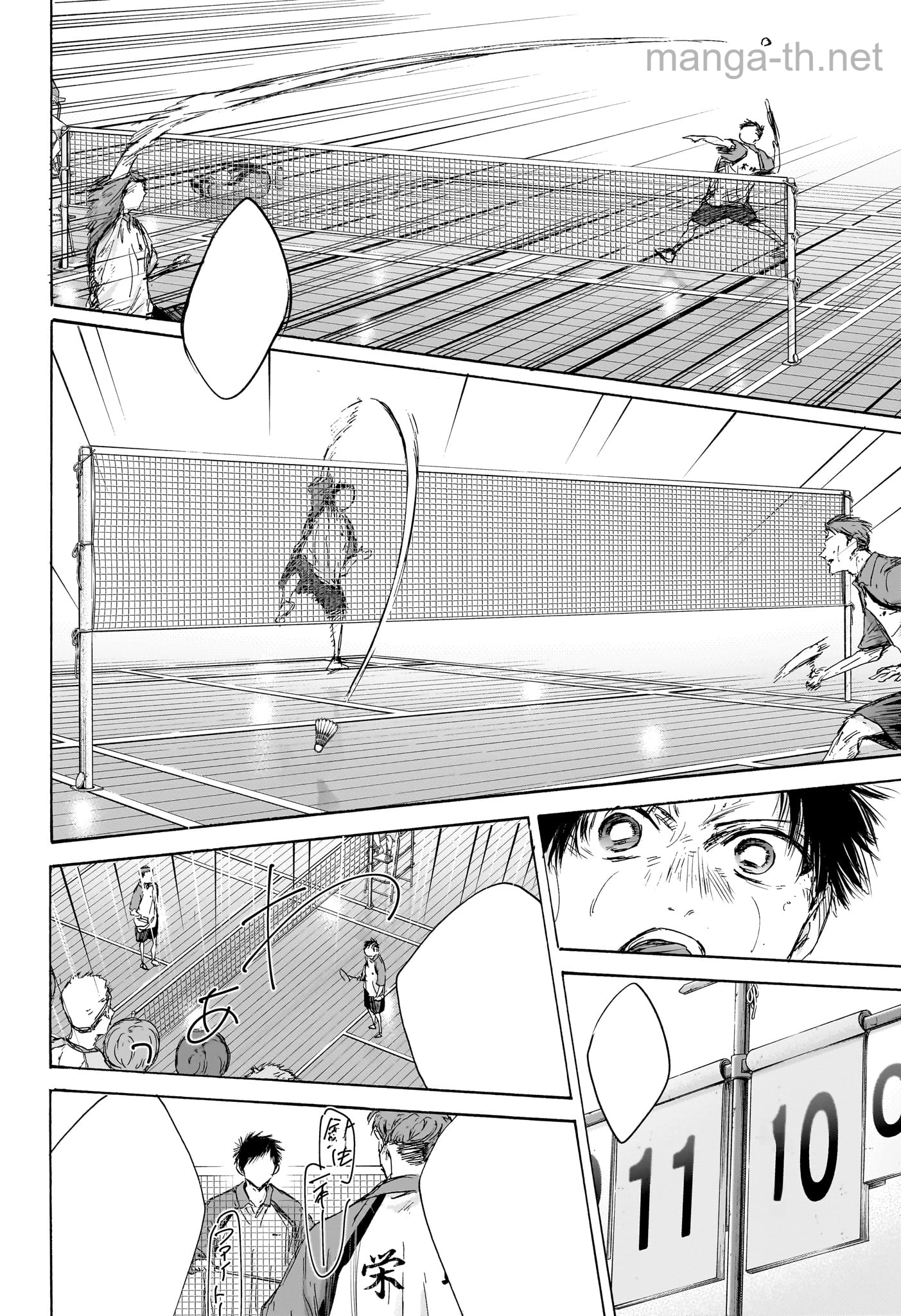 Ao no Hako หน้า 6