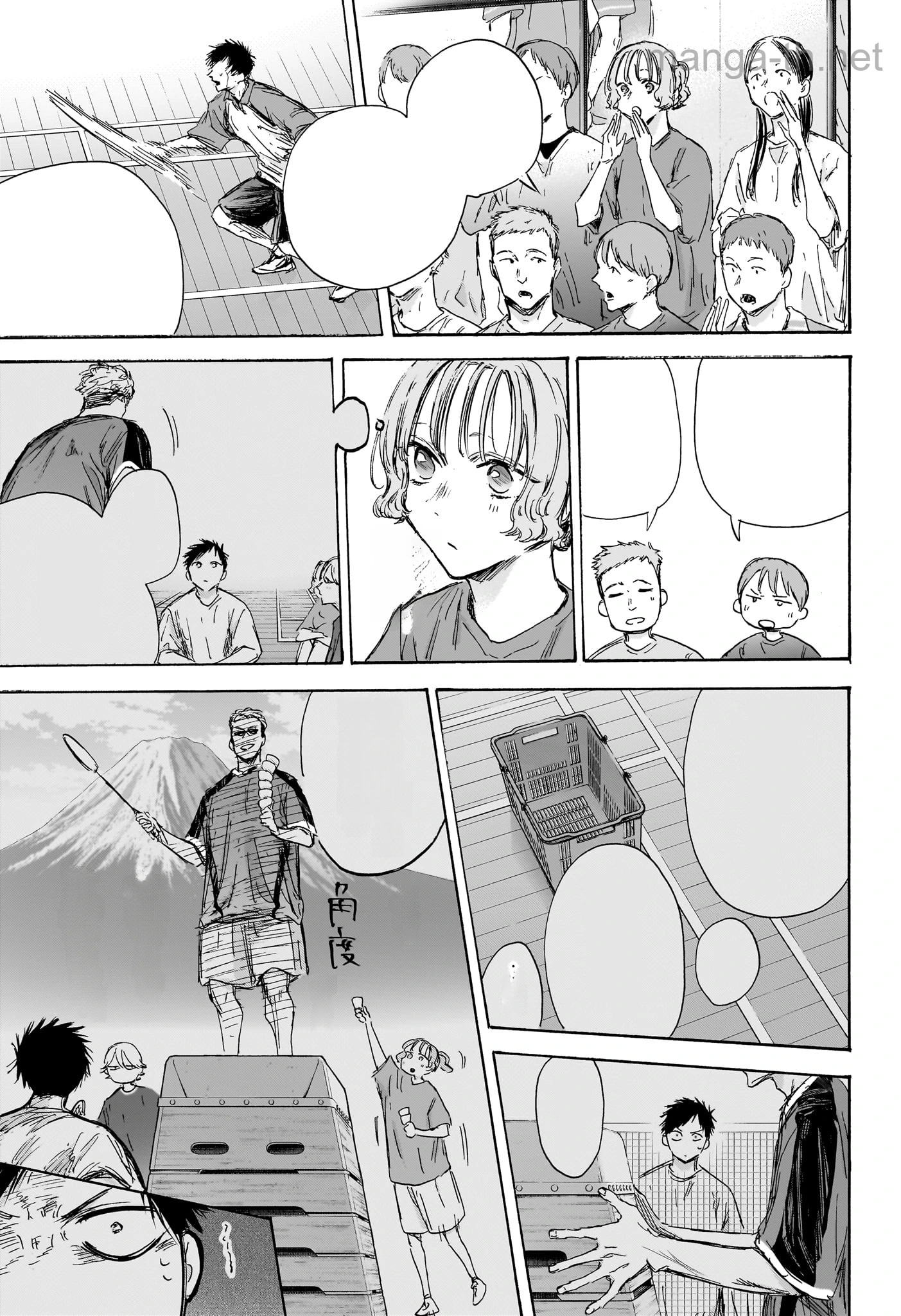 Ao no Hako หน้า 7