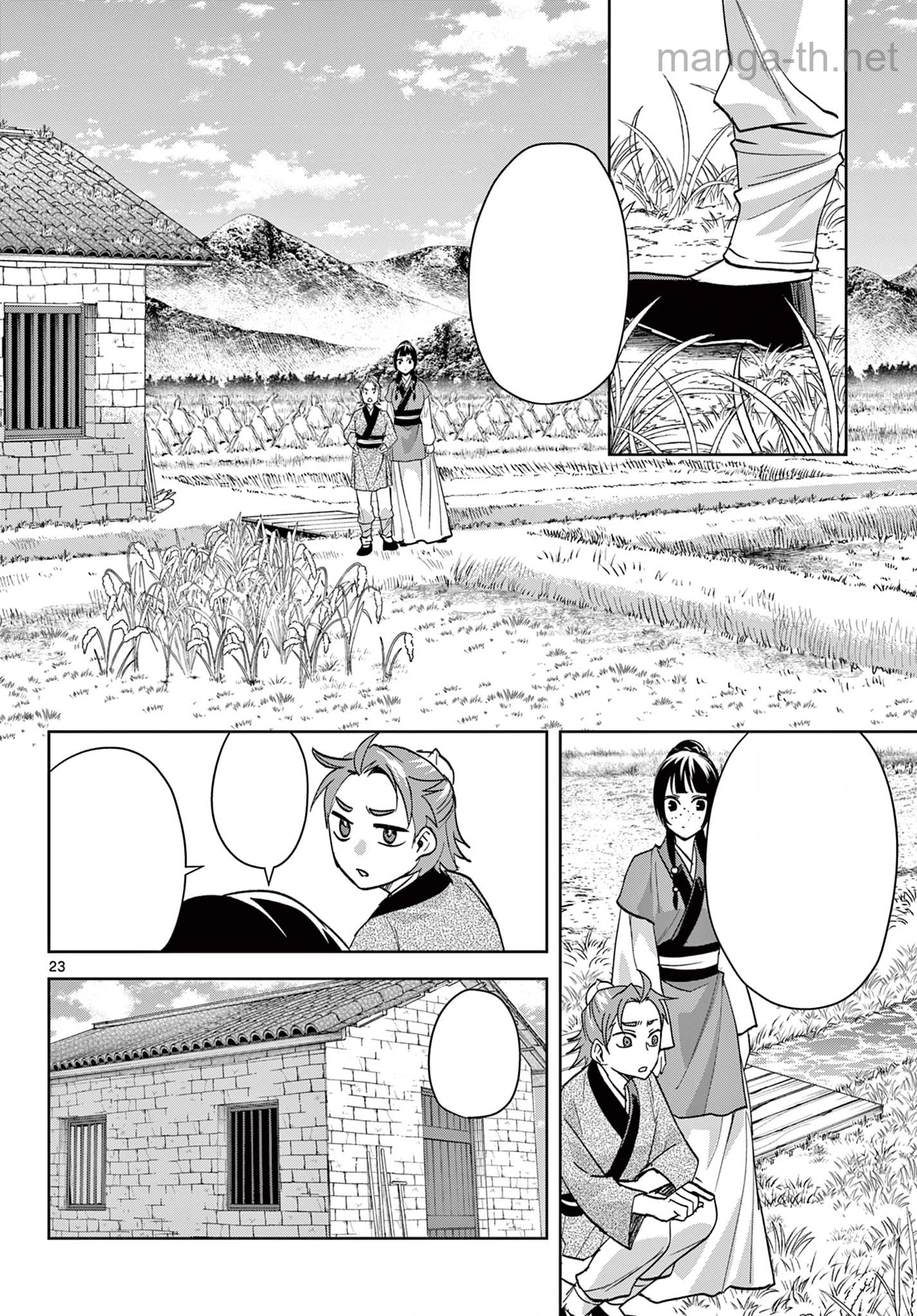 Kusuriya no Hitorigoto – Maomao no Koukyuu Nazotoki Techou หน้า 4
