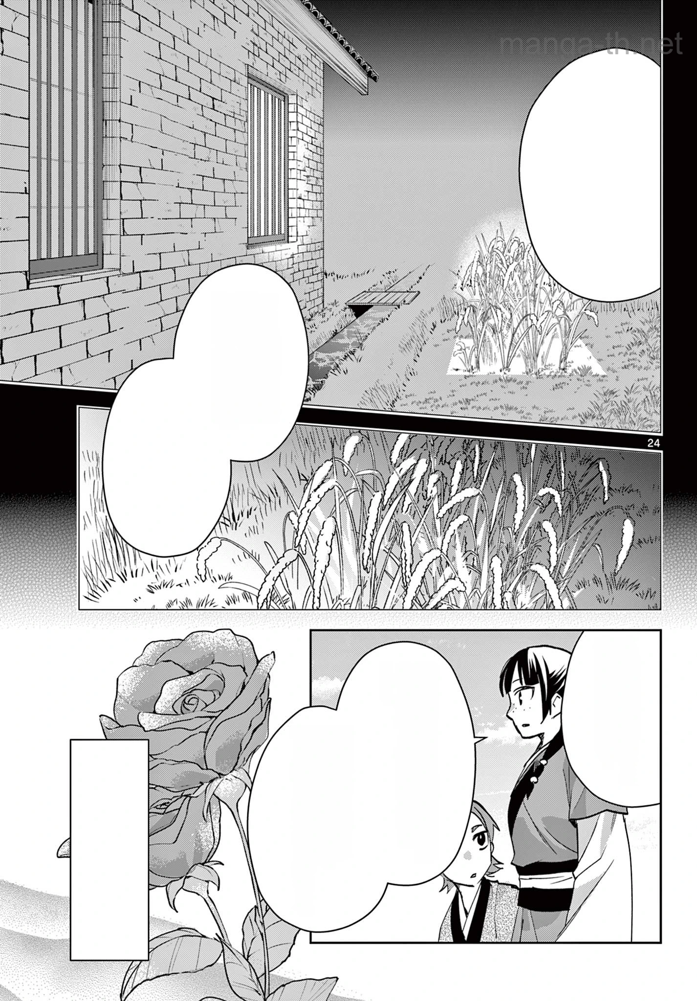 Kusuriya no Hitorigoto – Maomao no Koukyuu Nazotoki Techou หน้า 5