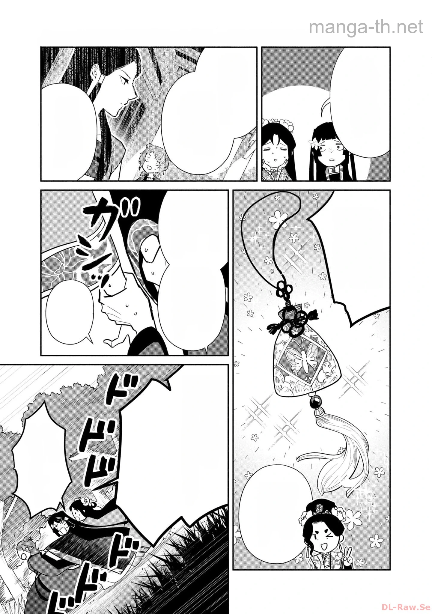 Futsutsuka na Akujo dewa Gozaimasu ga - Suuguu Chouso Torikae Den หน้า 4
