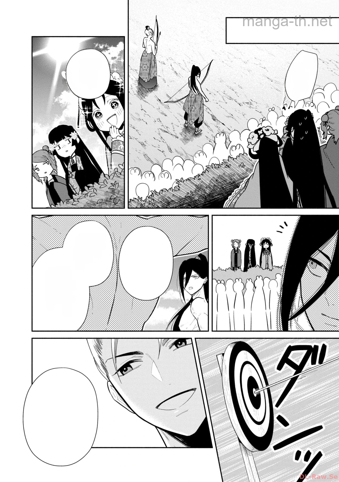 Futsutsuka na Akujo dewa Gozaimasu ga - Suuguu Chouso Torikae Den หน้า 5