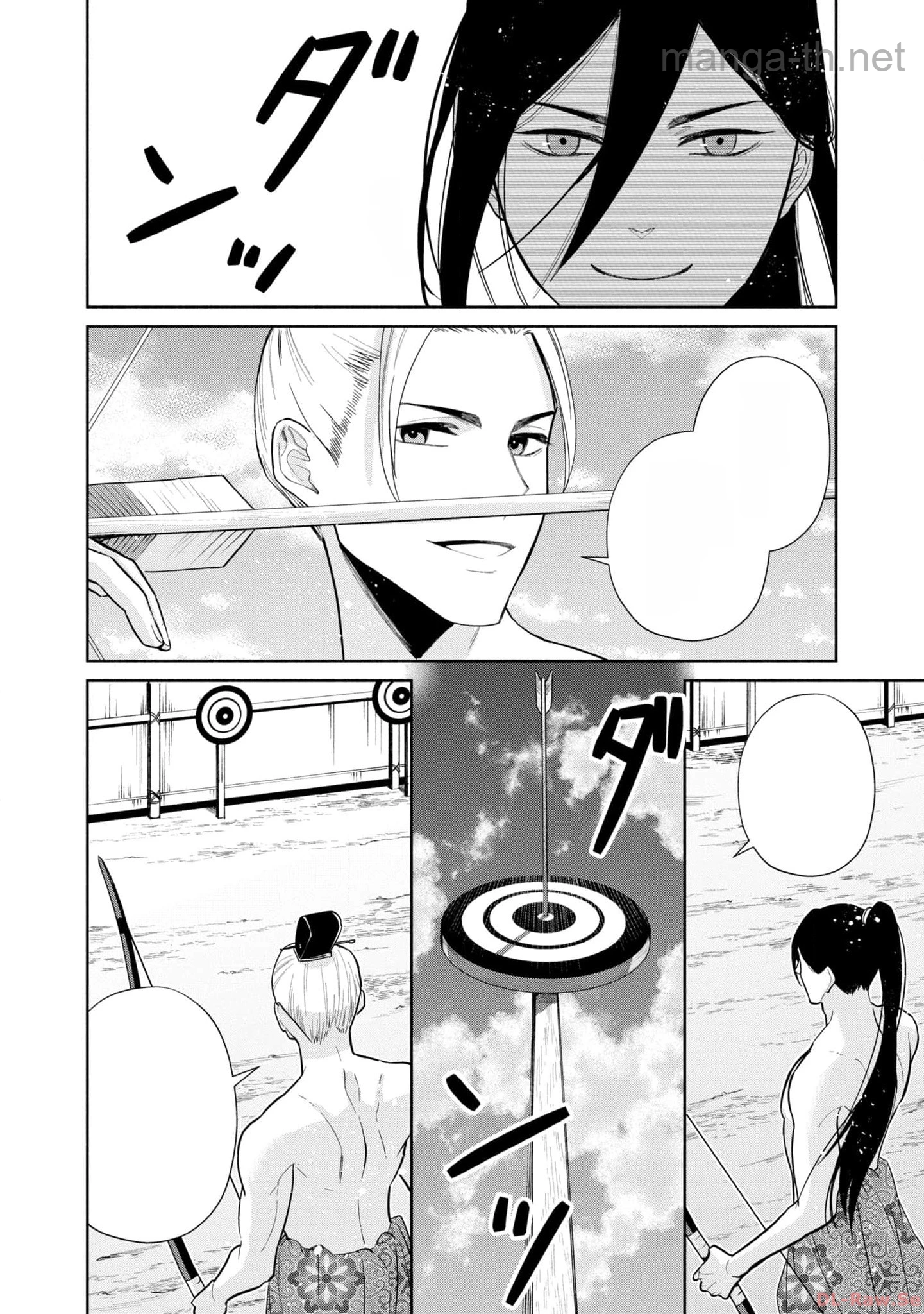 Futsutsuka na Akujo dewa Gozaimasu ga - Suuguu Chouso Torikae Den หน้า 7