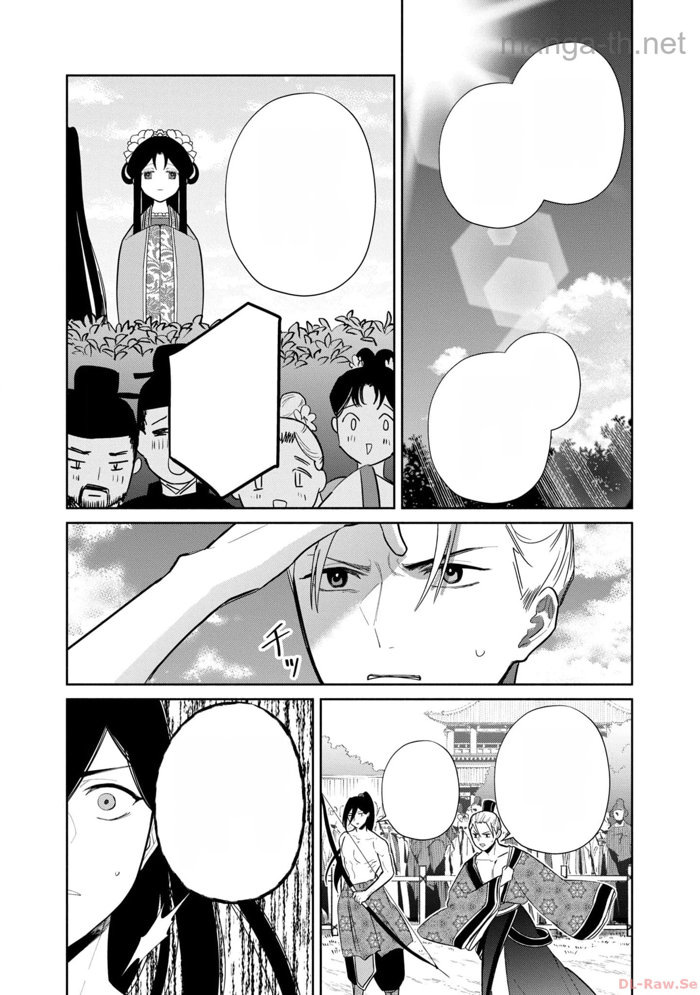 Futsutsuka na Akujo dewa Gozaimasu ga - Suuguu Chouso Torikae Den หน้า 8