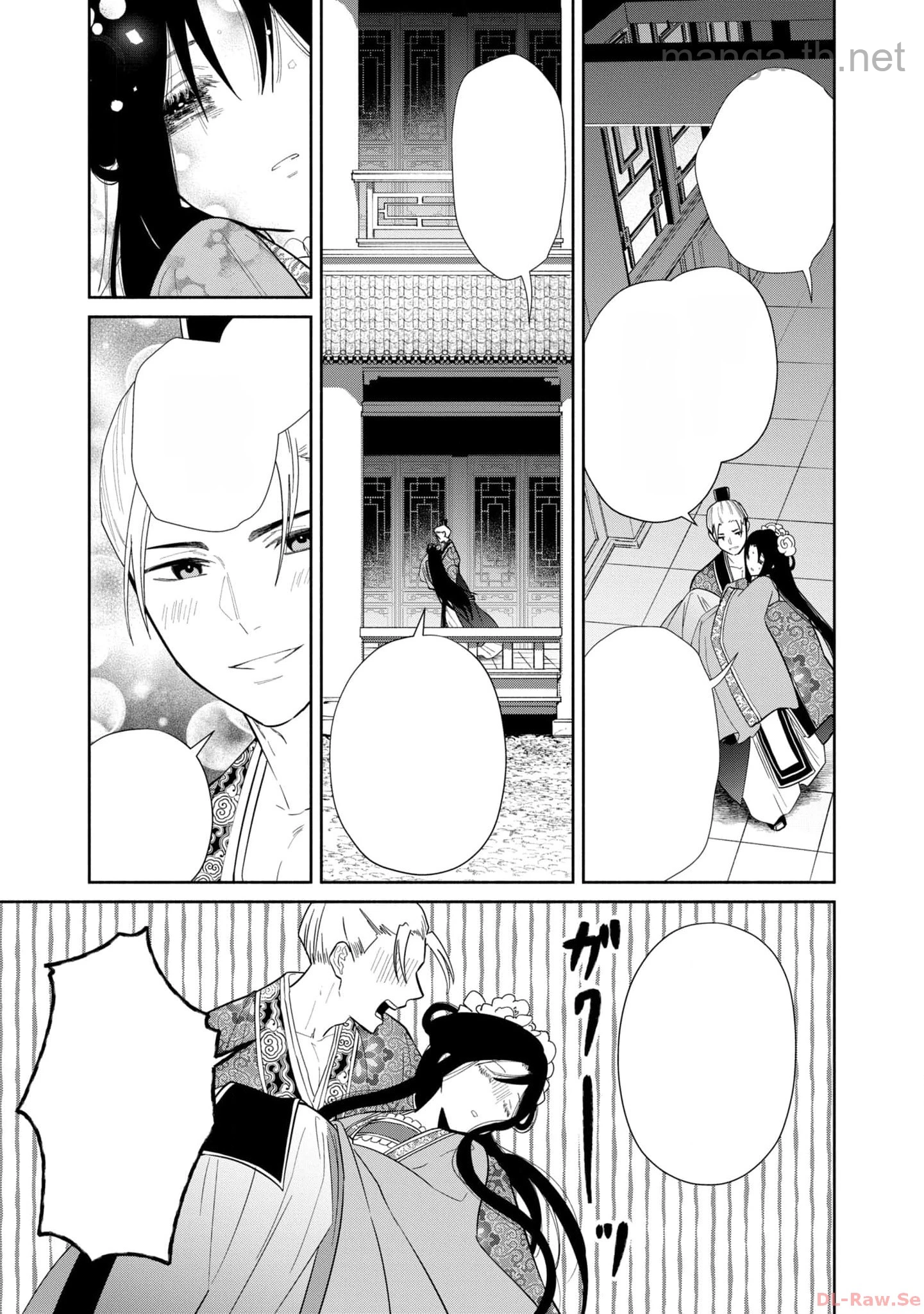 Futsutsuka na Akujo dewa Gozaimasu ga - Suuguu Chouso Torikae Den หน้า 10