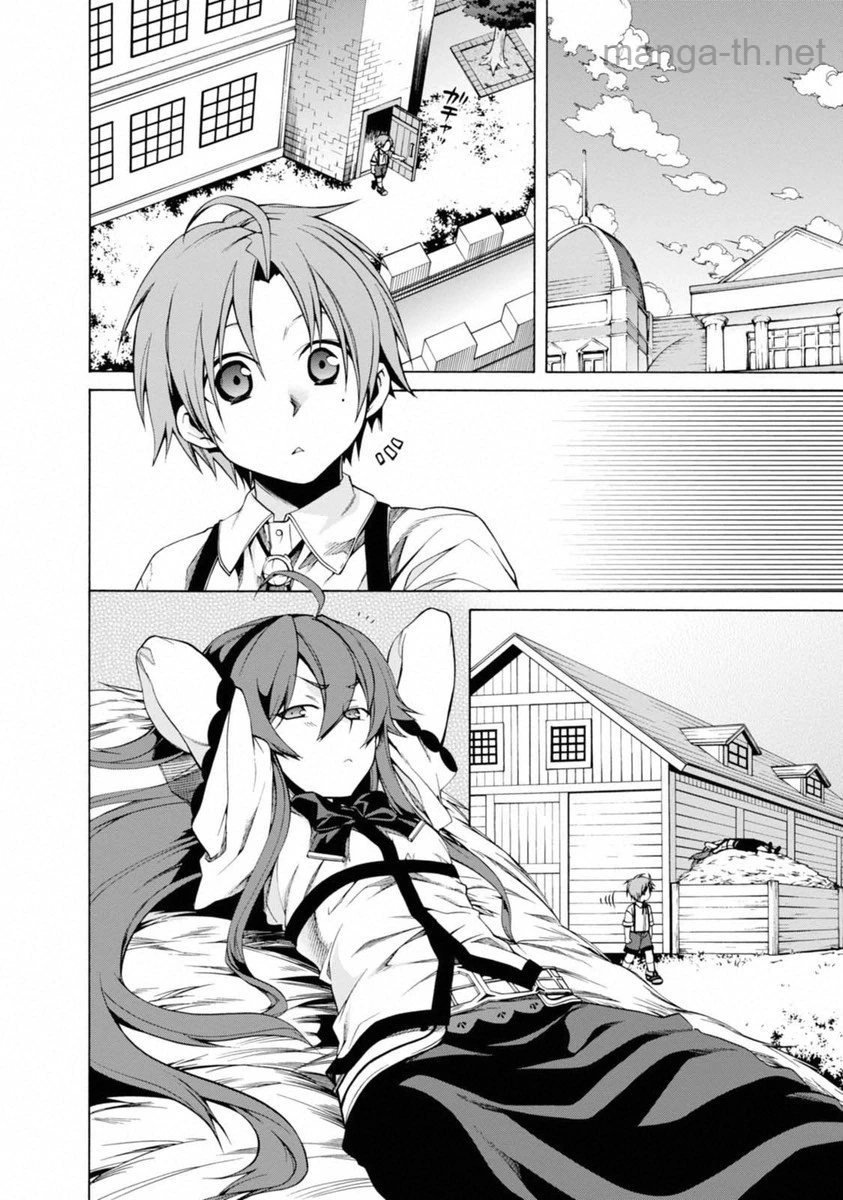 Mushoku Tensei: Isekai Ittara Honki Dasu page 7