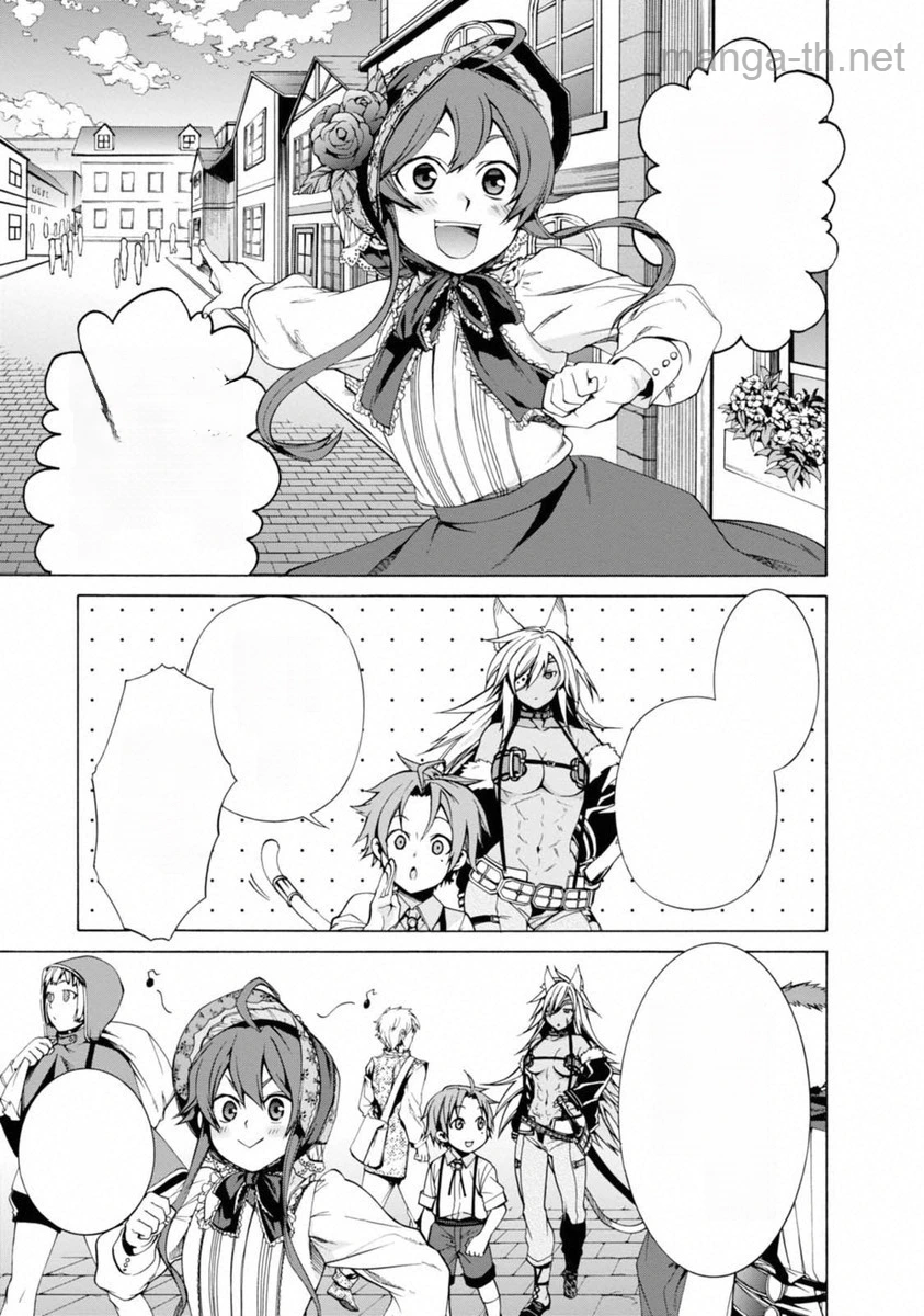 Mushoku Tensei: Isekai Ittara Honki Dasu หน้า 2