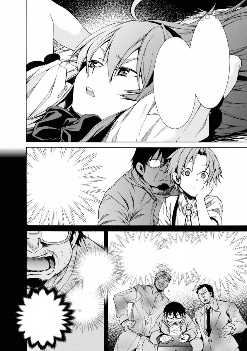 Mushoku Tensei: Isekai Ittara Honki Dasu หน้า 9