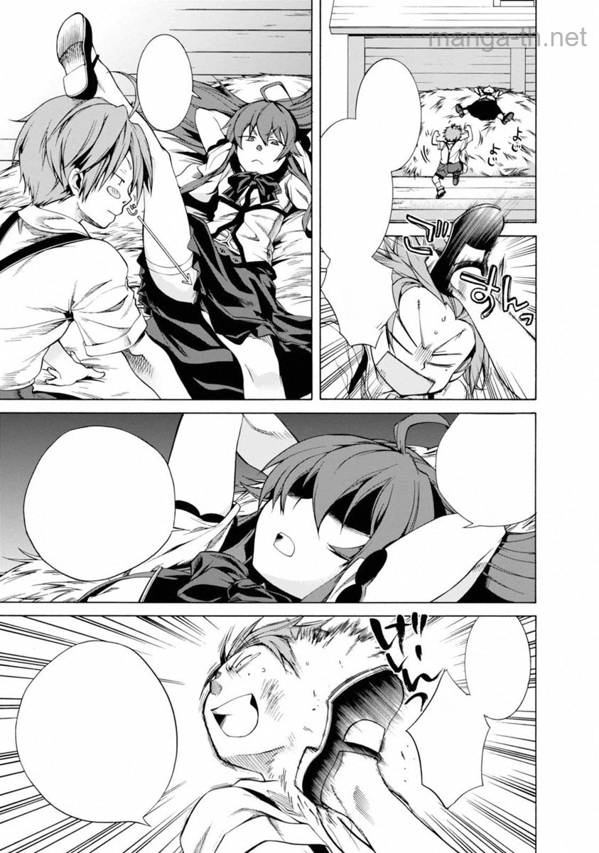 Mushoku Tensei: Isekai Ittara Honki Dasu หน้า 8