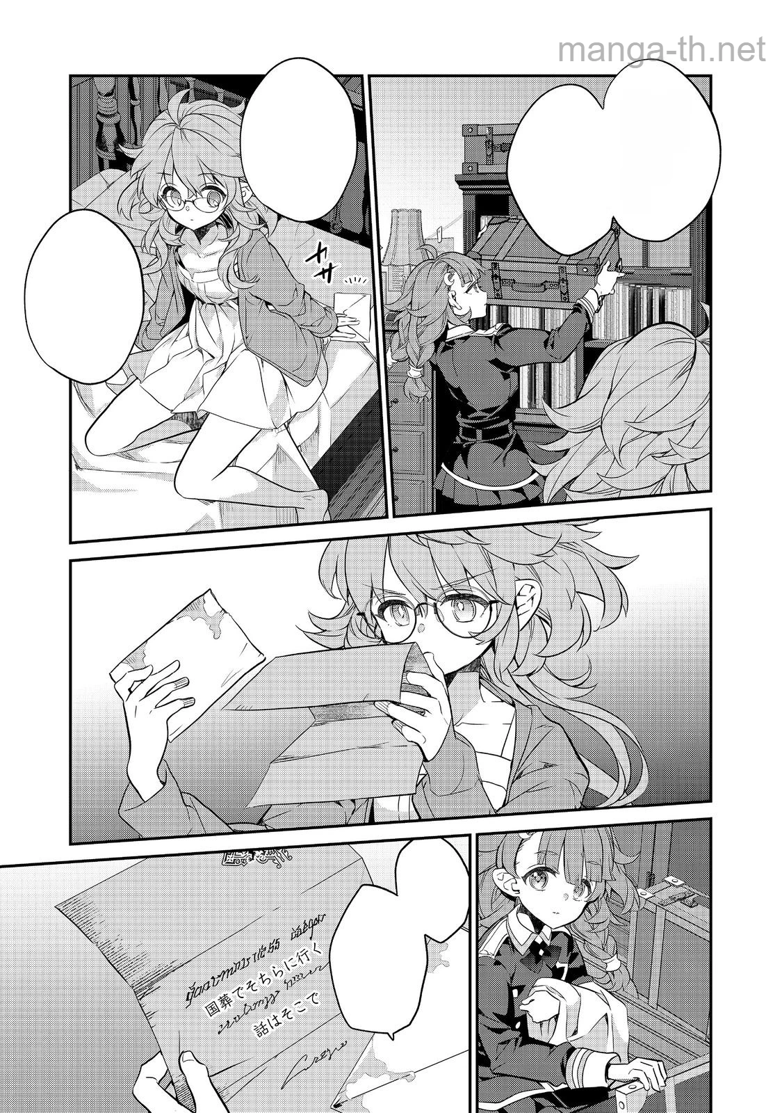 Kaketa Tsuki no Mercedes ~Kyuuketsuki no Kizoku ni Tensei Shitakedo Suterare Sounanode Dungeon wo Seihasuru~ @COMIC หน้า 3