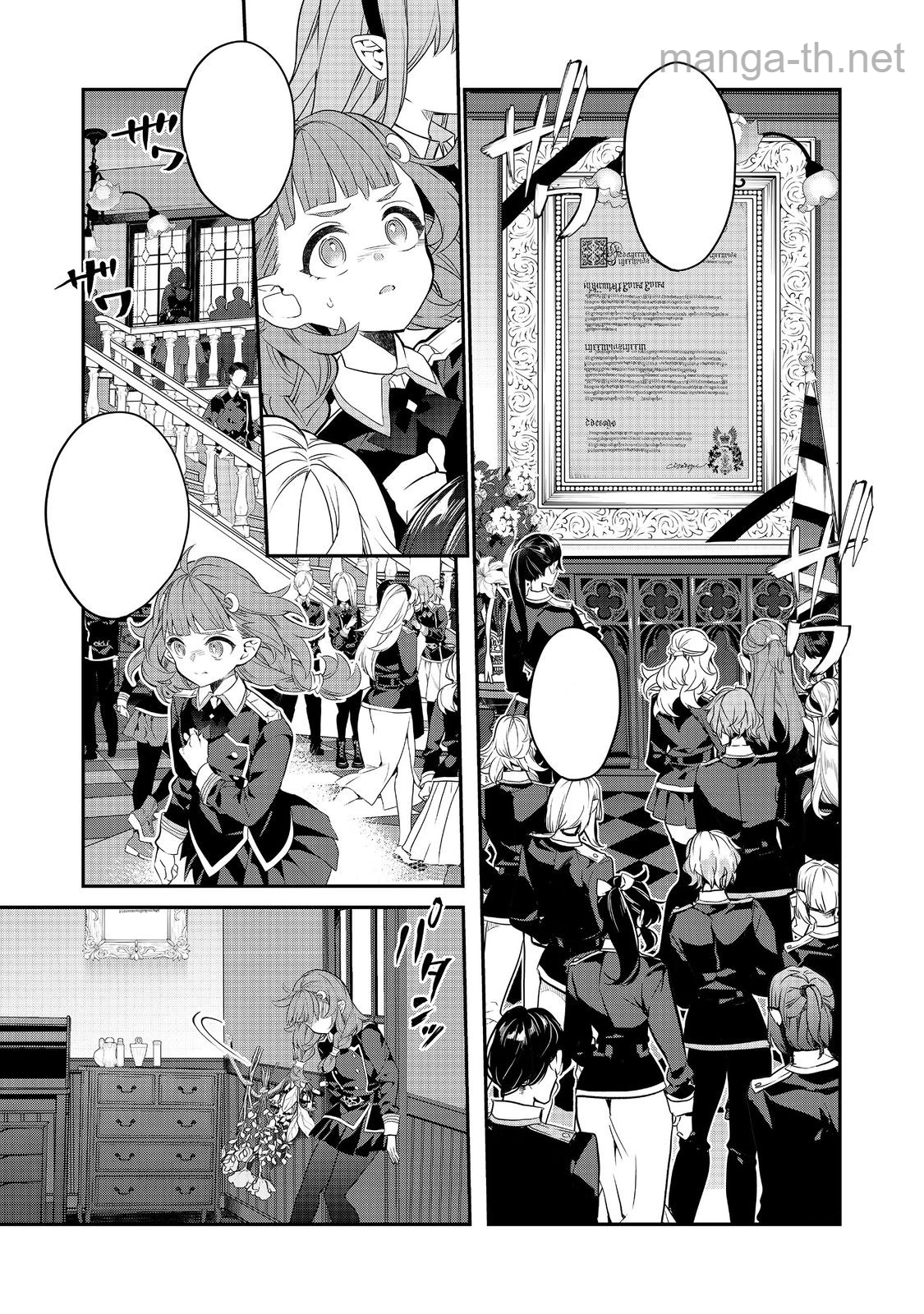 Kaketa Tsuki no Mercedes ~Kyuuketsuki no Kizoku ni Tensei Shitakedo Suterare Sounanode Dungeon wo Seihasuru~ @COMIC หน้า 1