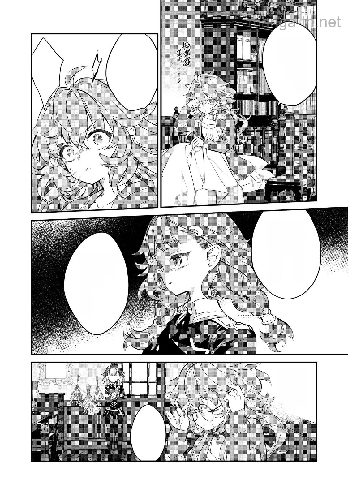 Kaketa Tsuki no Mercedes ~Kyuuketsuki no Kizoku ni Tensei Shitakedo Suterare Sounanode Dungeon wo Seihasuru~ @COMIC หน้า 2