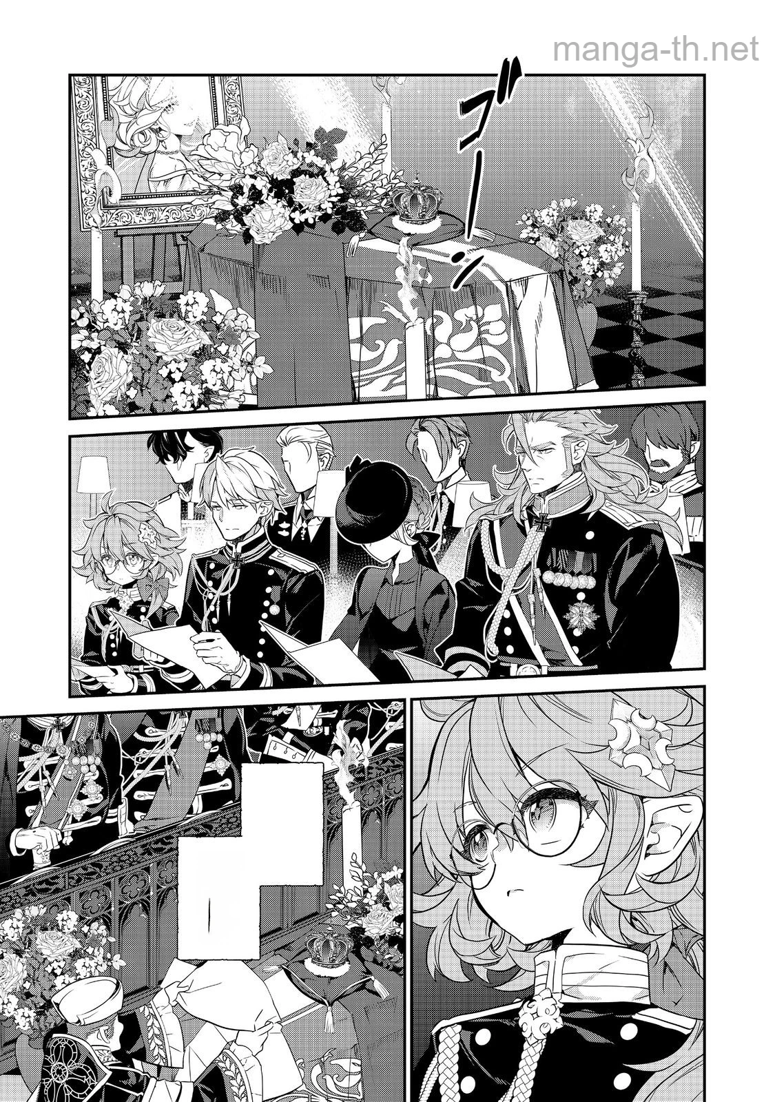 Kaketa Tsuki no Mercedes ~Kyuuketsuki no Kizoku ni Tensei Shitakedo Suterare Sounanode Dungeon wo Seihasuru~ @COMIC หน้า 5