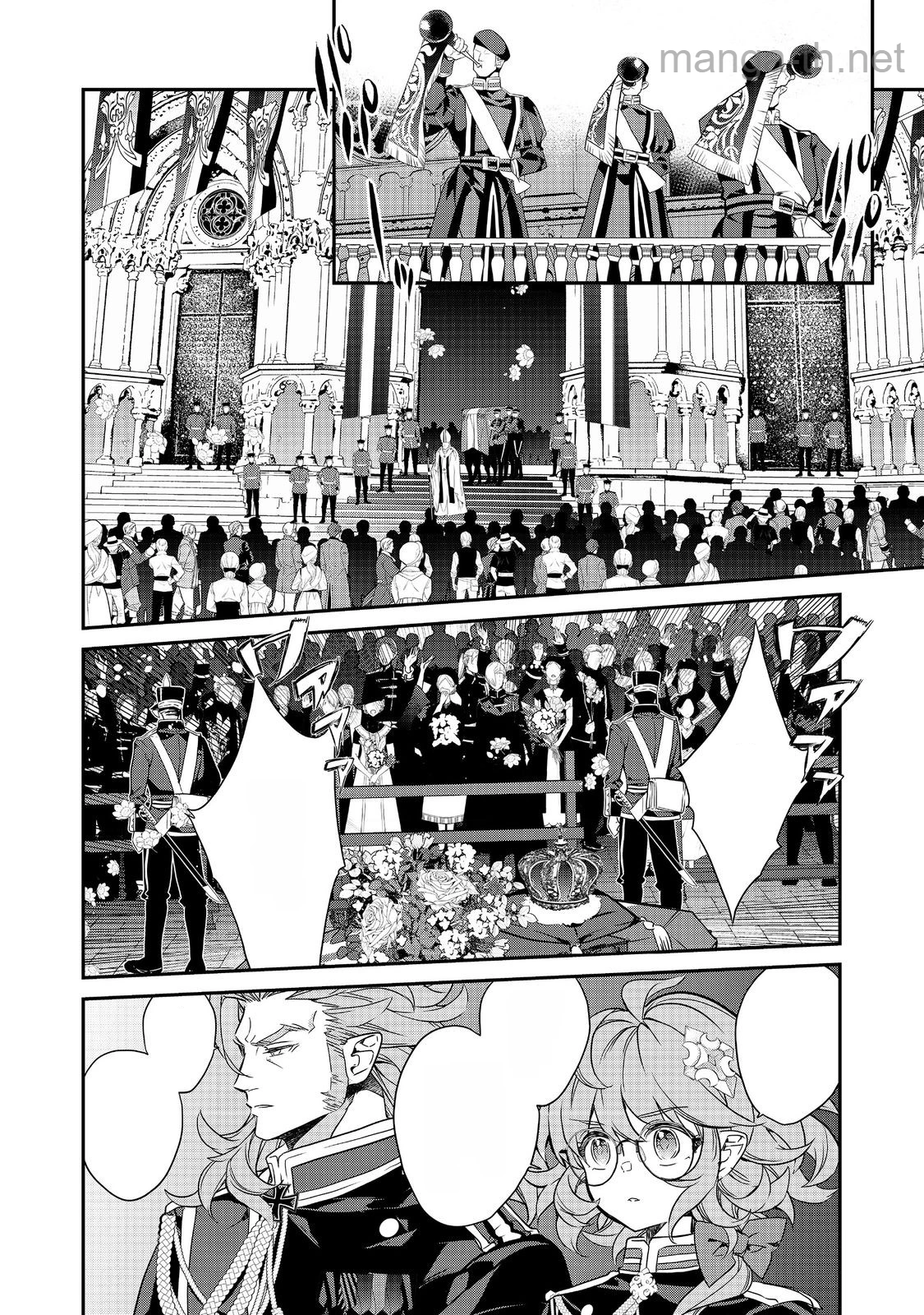 Kaketa Tsuki no Mercedes ~Kyuuketsuki no Kizoku ni Tensei Shitakedo Suterare Sounanode Dungeon wo Seihasuru~ @COMIC หน้า 8