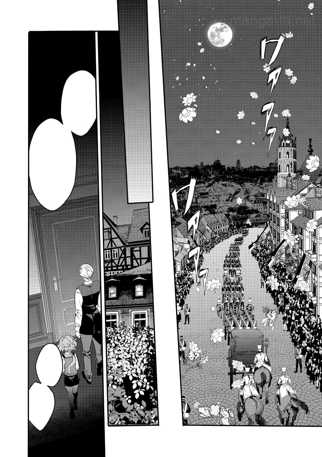 Kaketa Tsuki no Mercedes ~Kyuuketsuki no Kizoku ni Tensei Shitakedo Suterare Sounanode Dungeon wo Seihasuru~ @COMIC หน้า 10