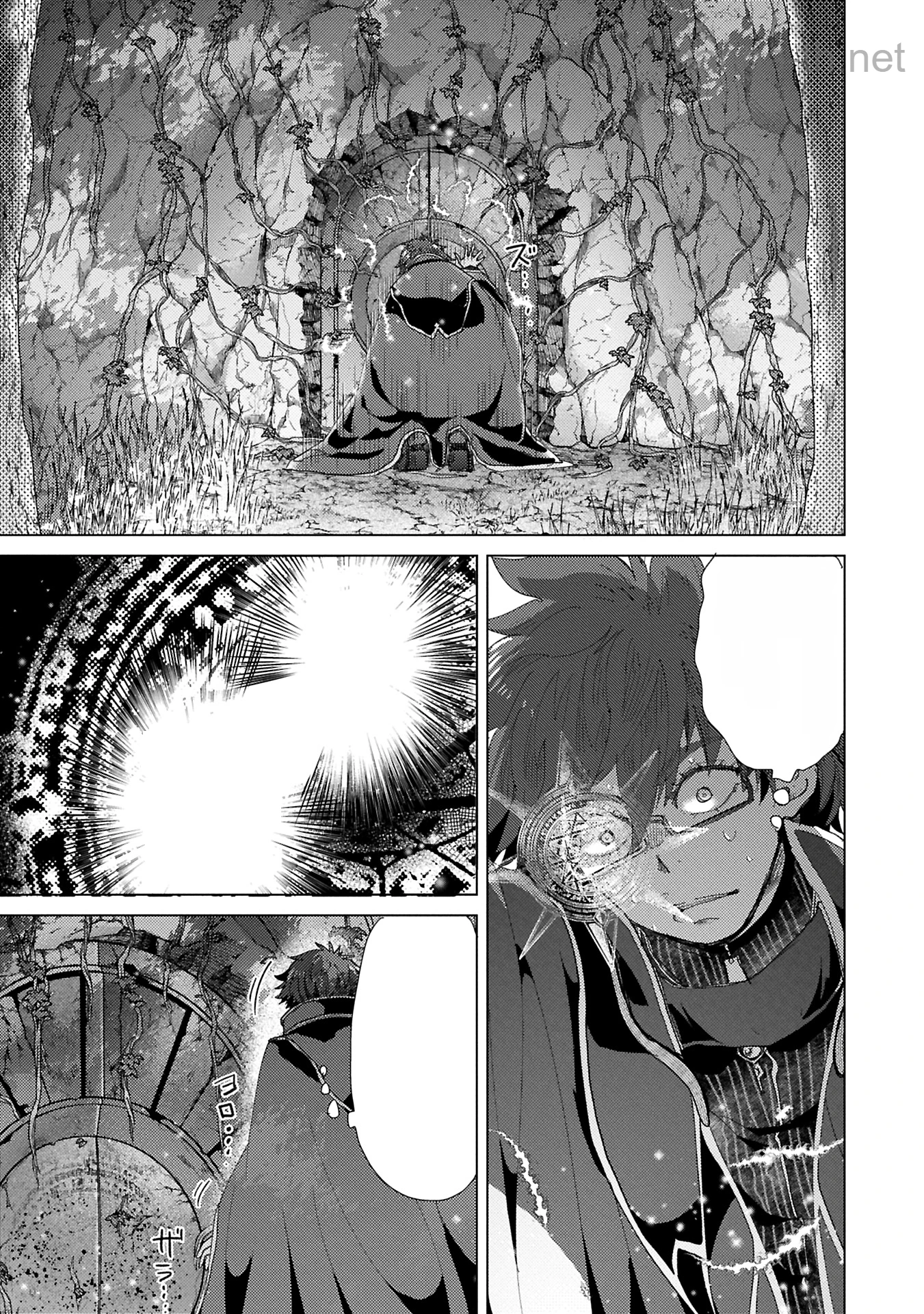 Yuukyuu no Gusha Asley no, Kenja no Susume หน้า 3