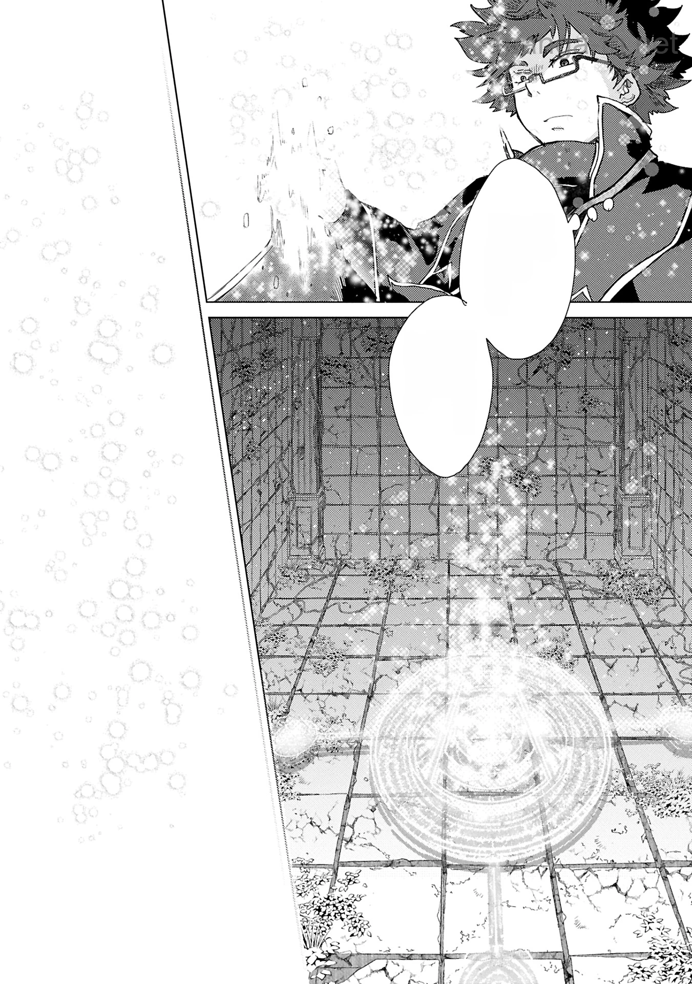 Yuukyuu no Gusha Asley no, Kenja no Susume หน้า 8